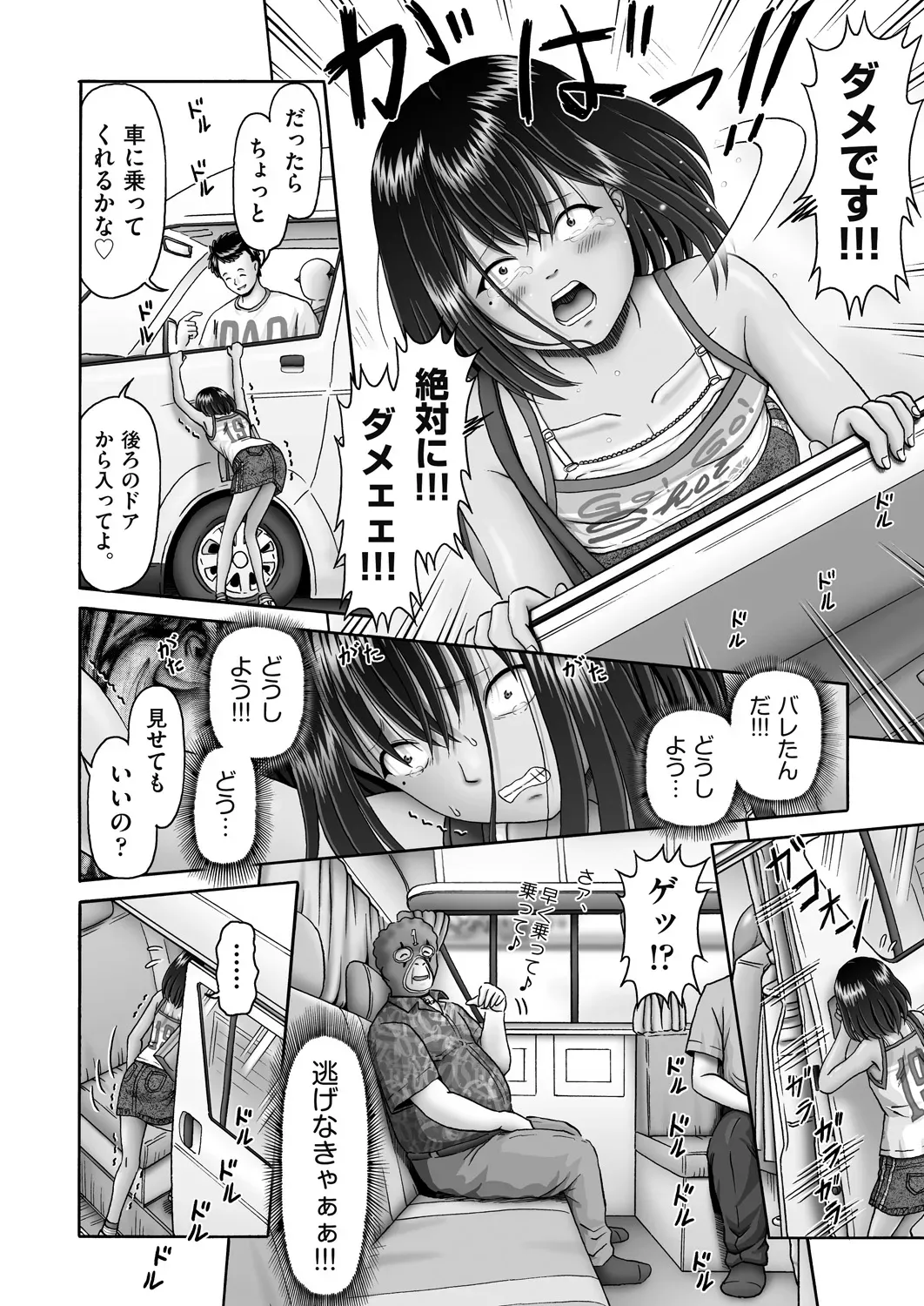 Page 389