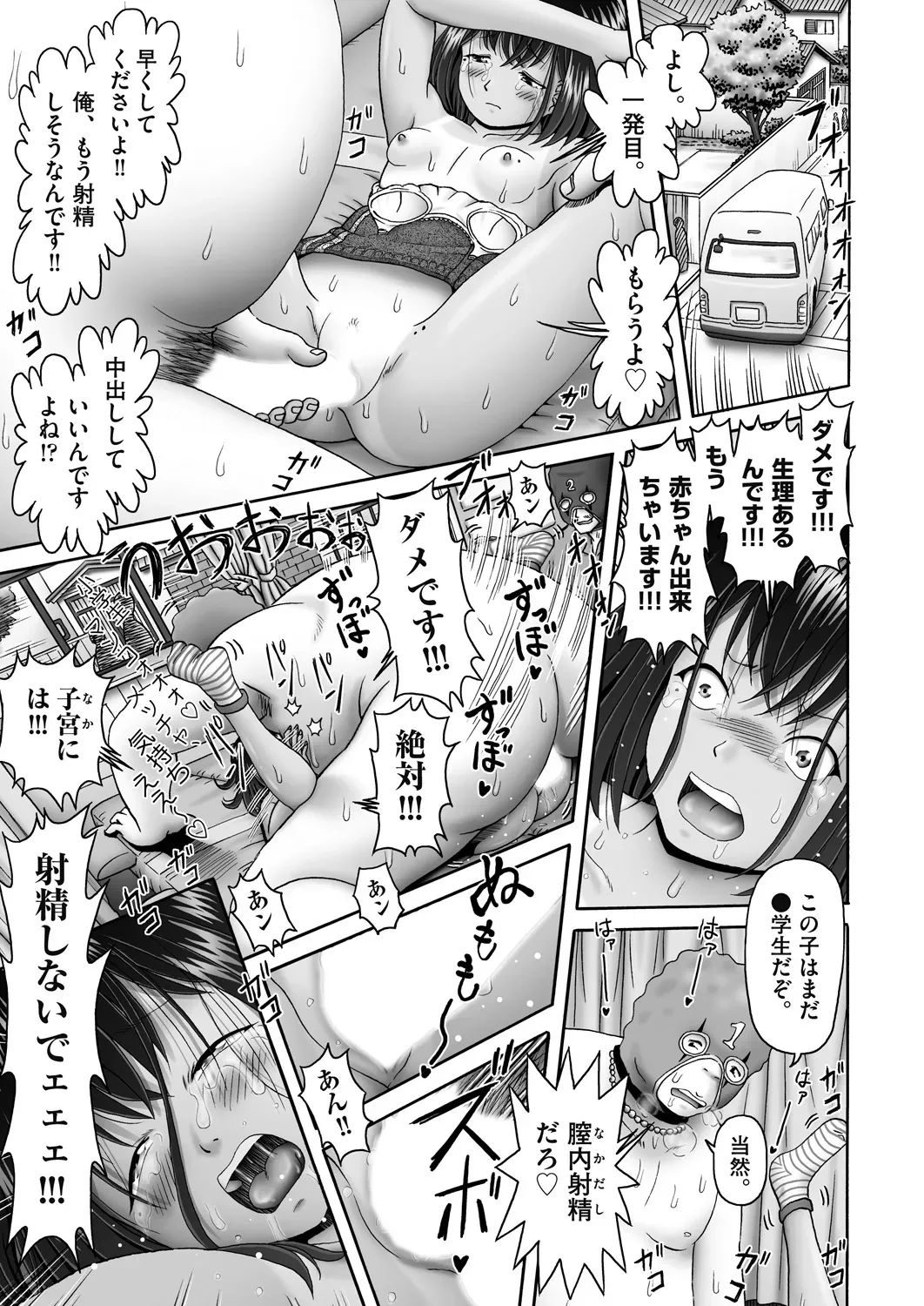 Page 394