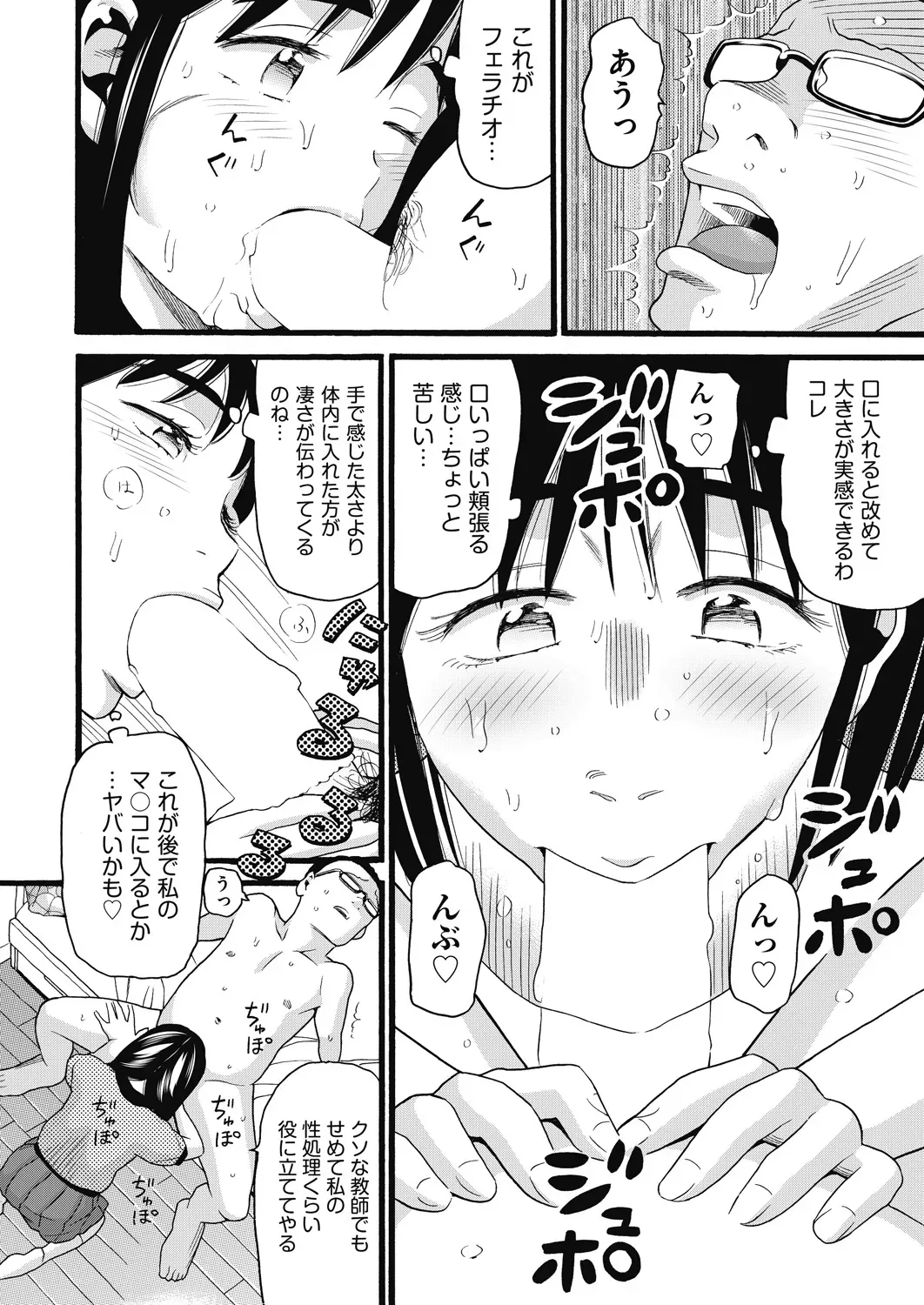 Page 419