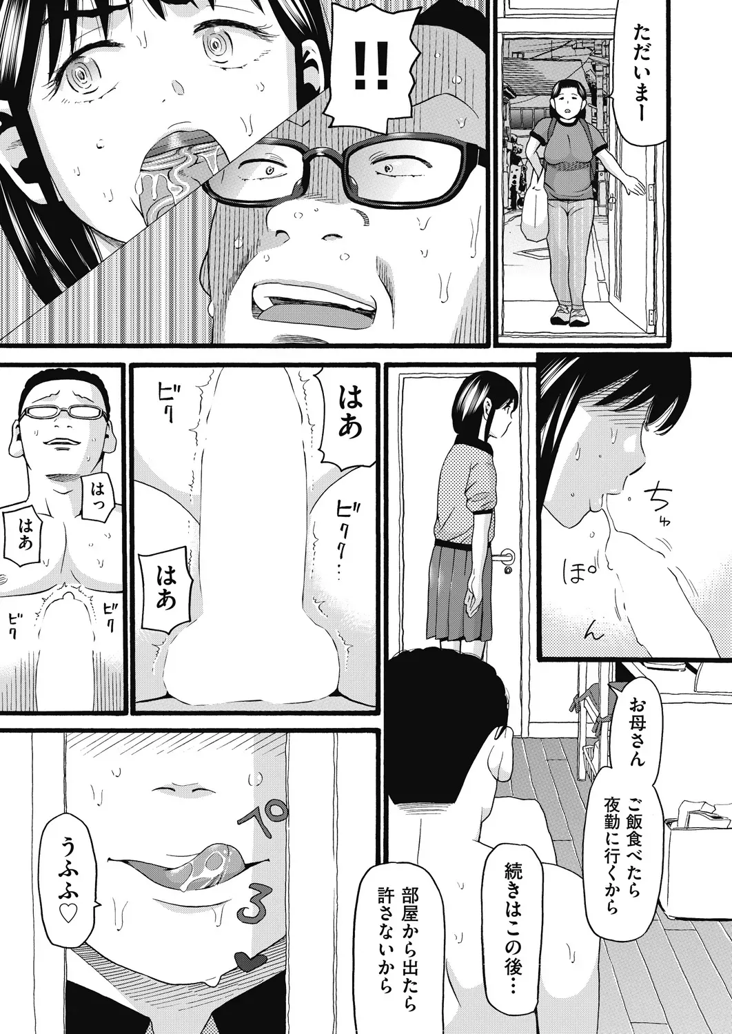Page 422