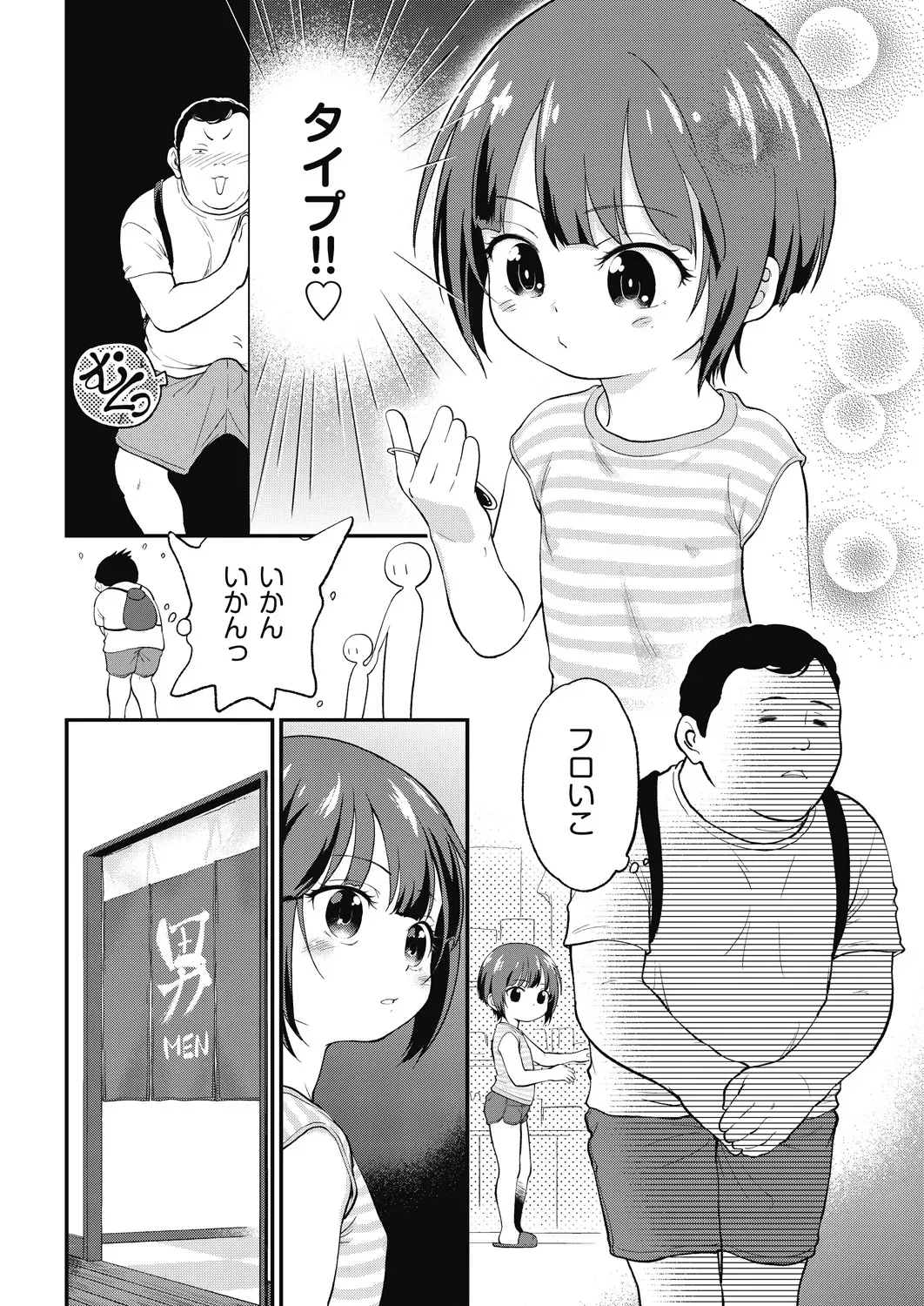 Page 441