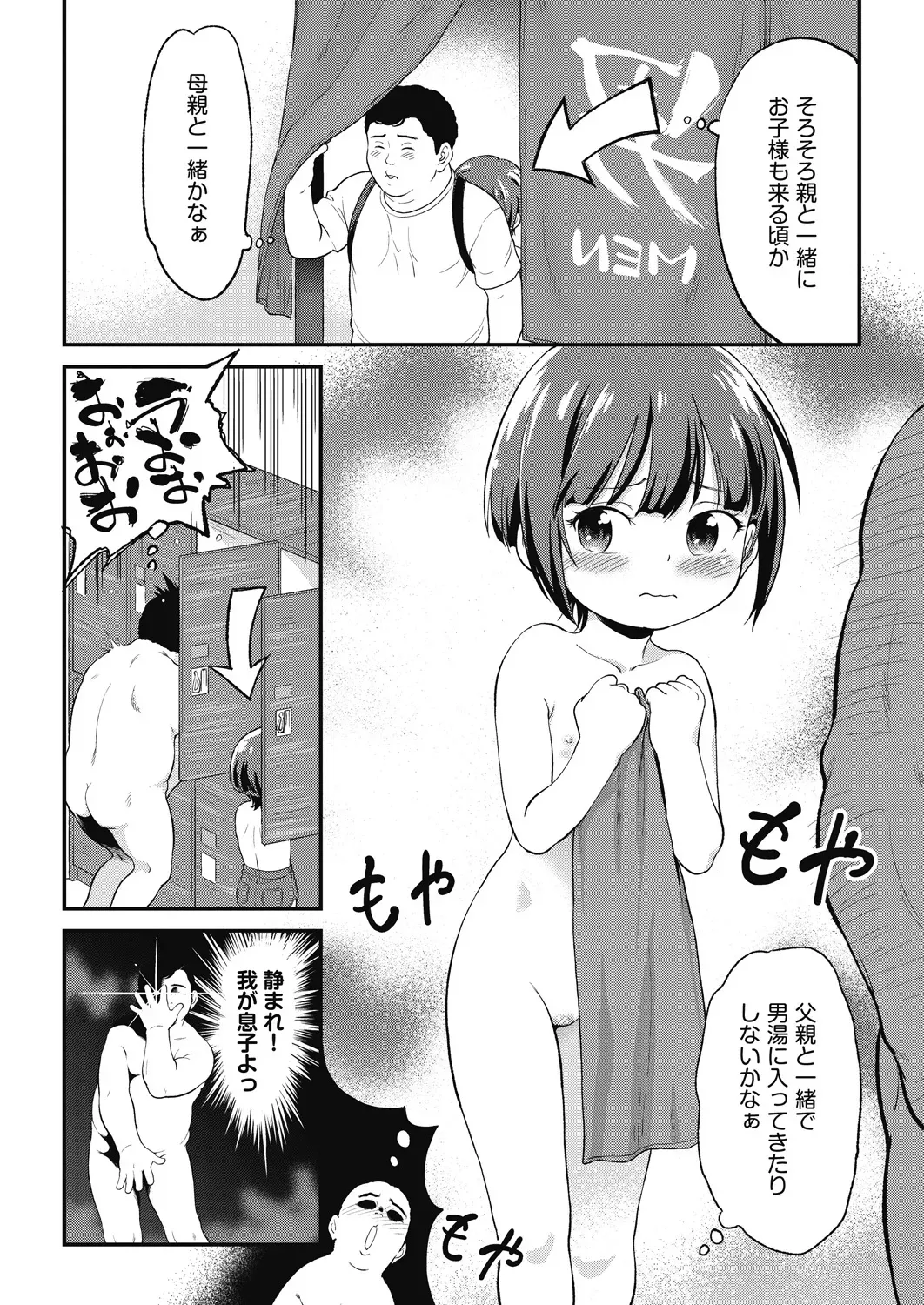 Page 442