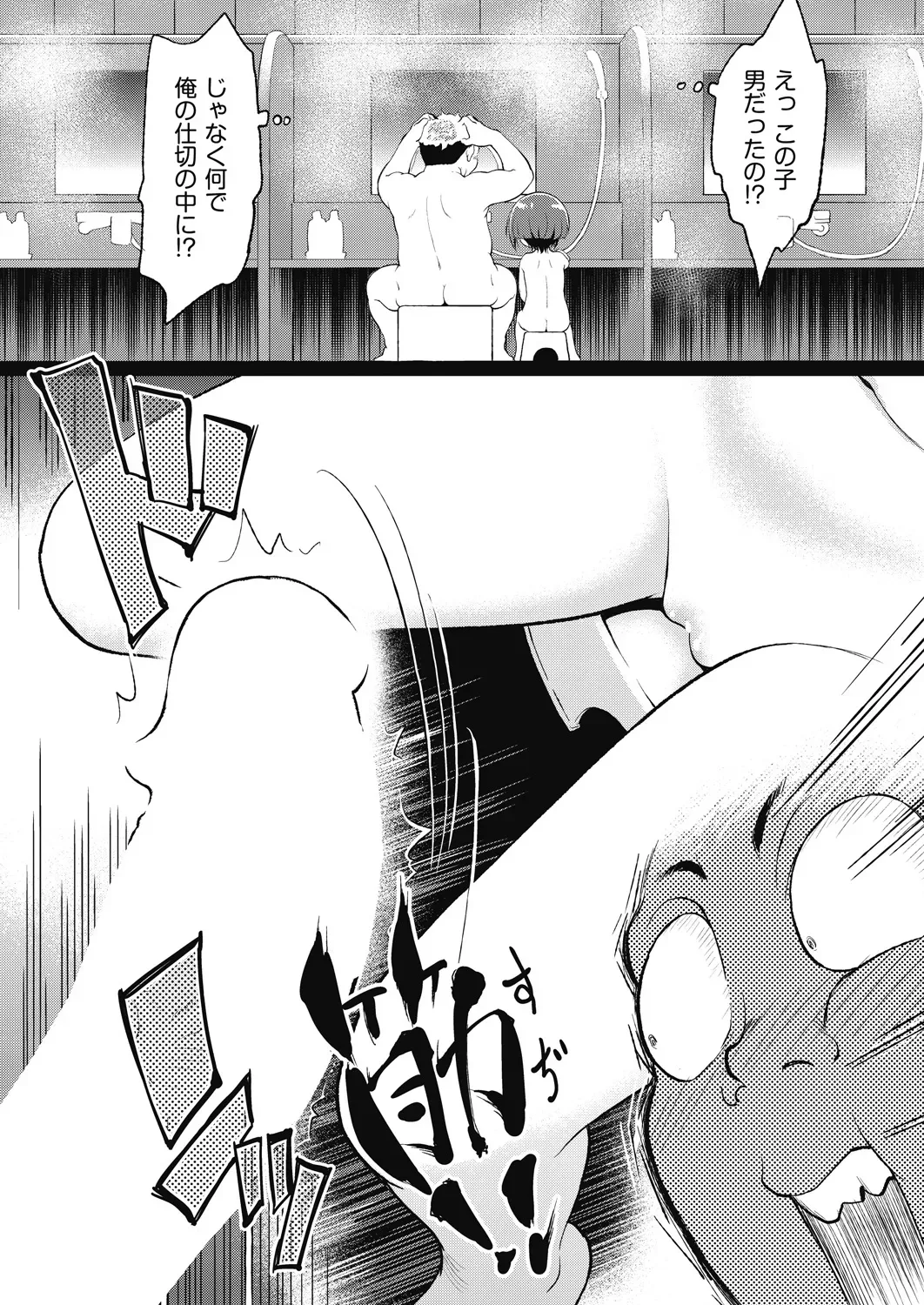 Page 444