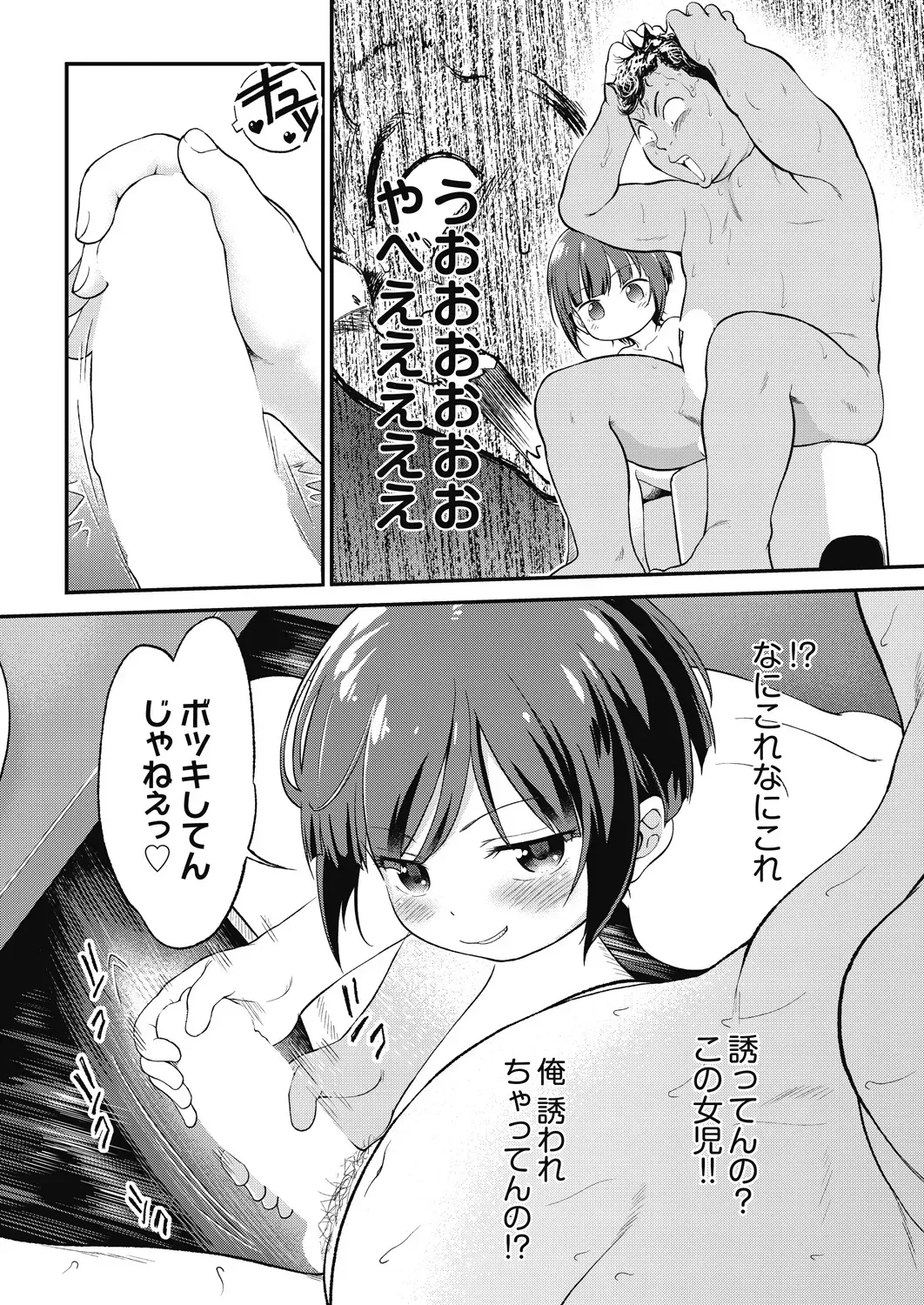Page 445
