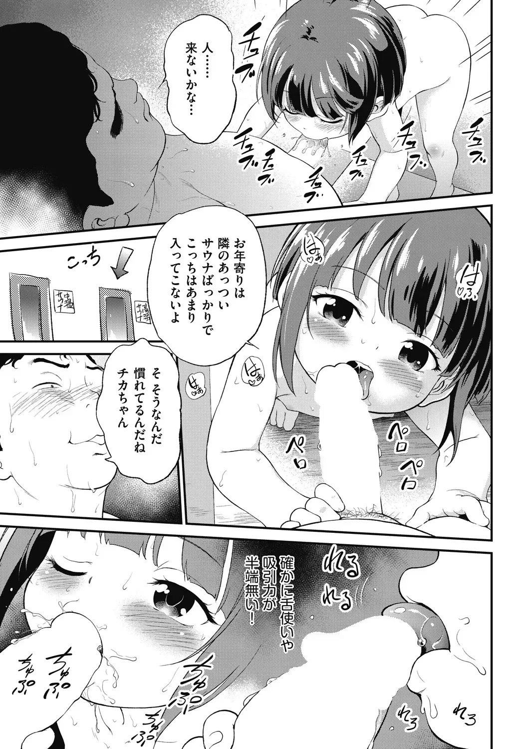 Page 450