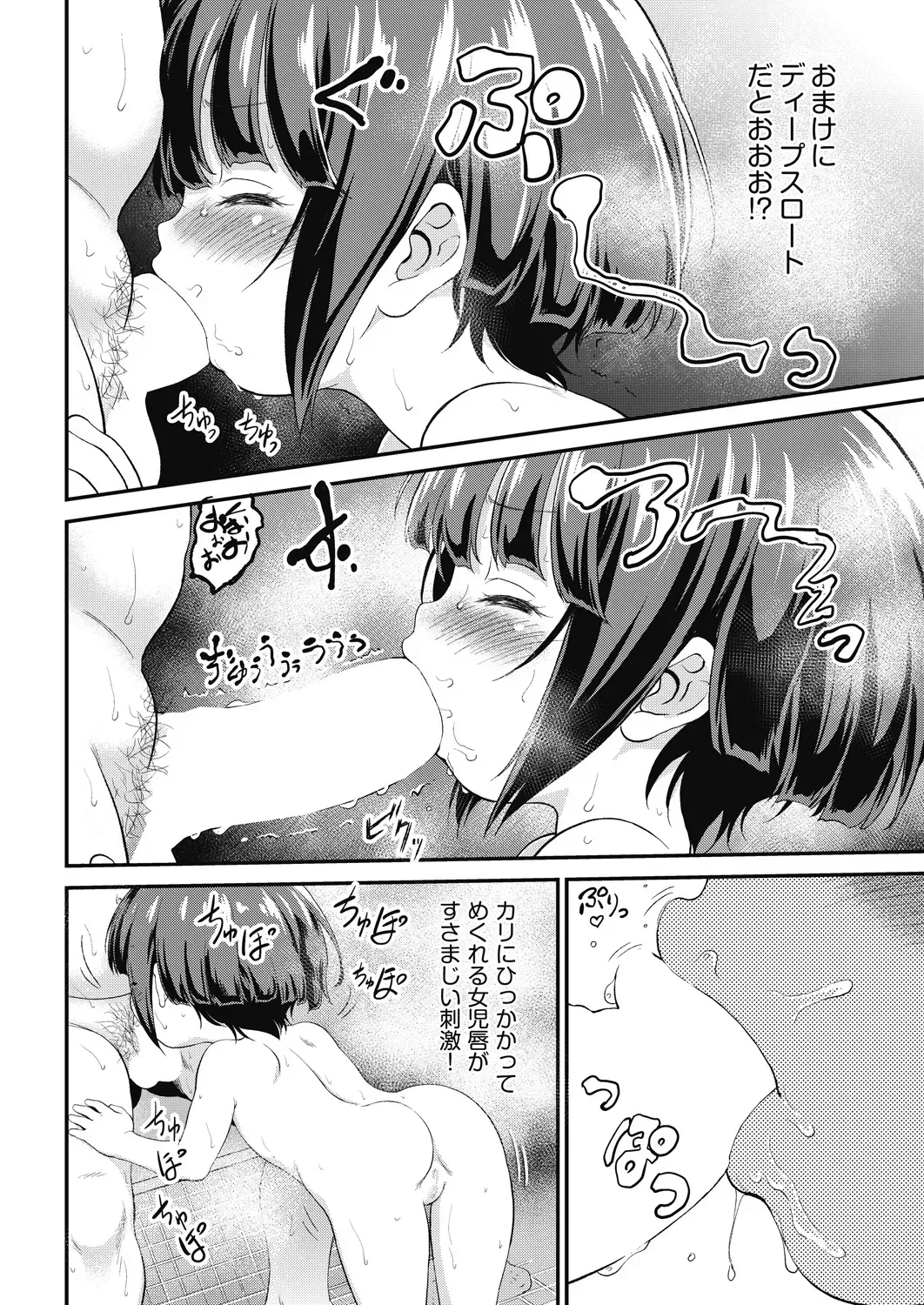 Page 451