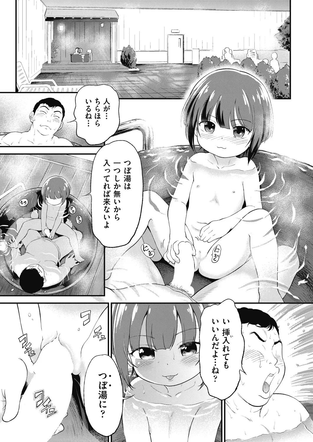 Page 456