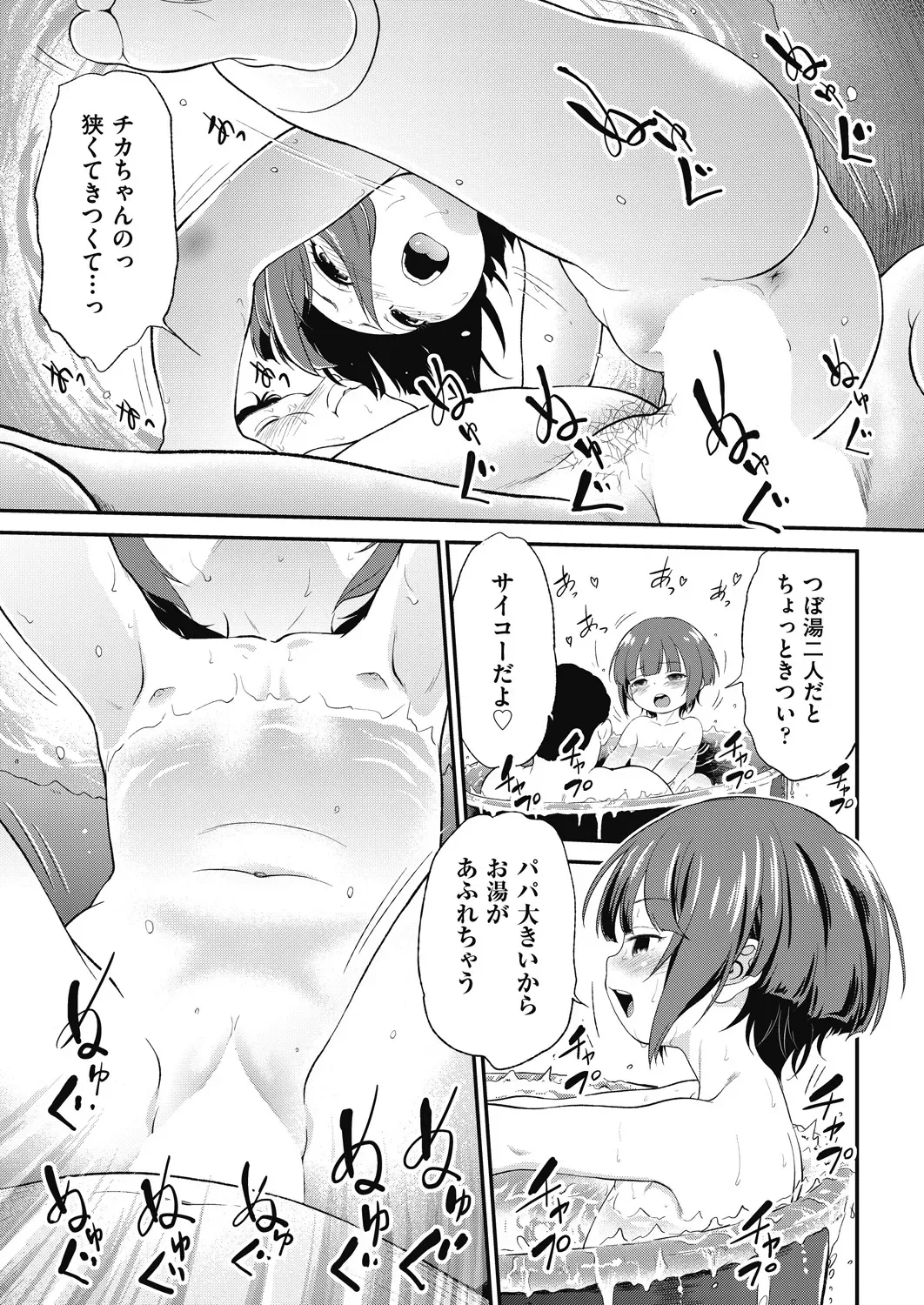 Page 458