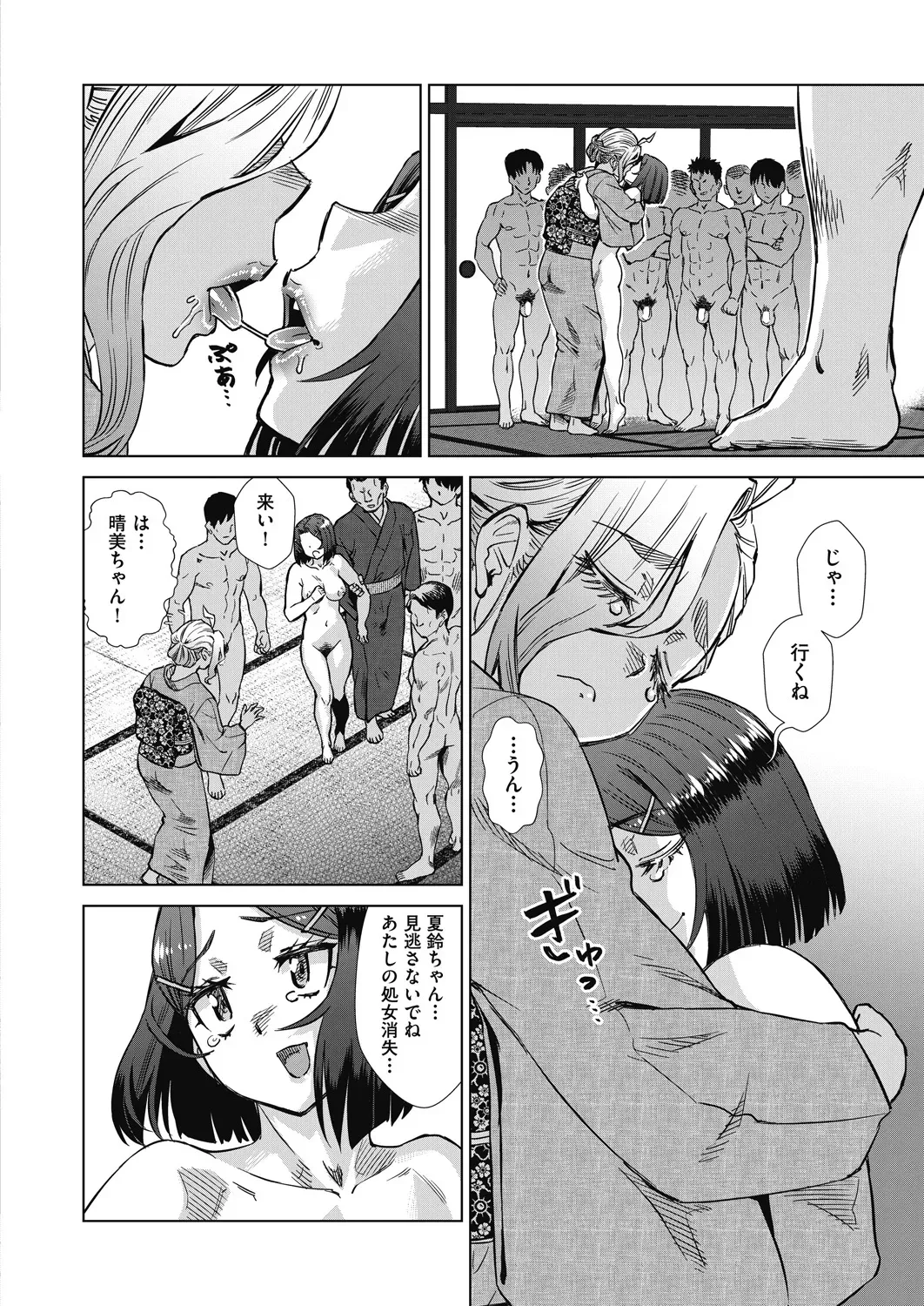 Page 469