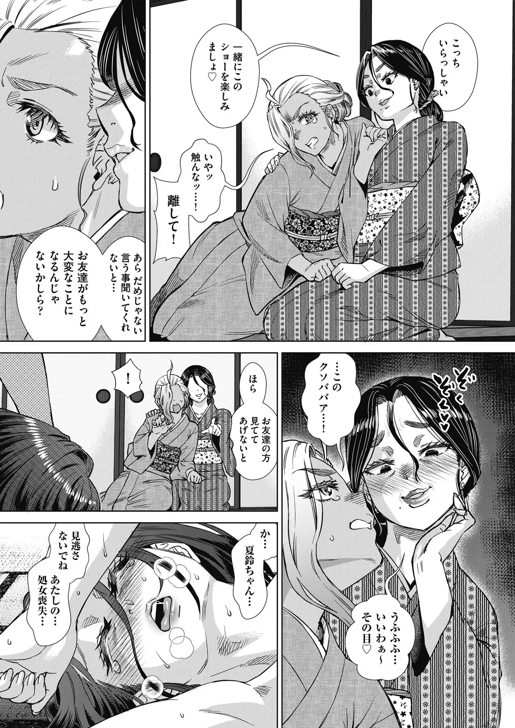 Page 474