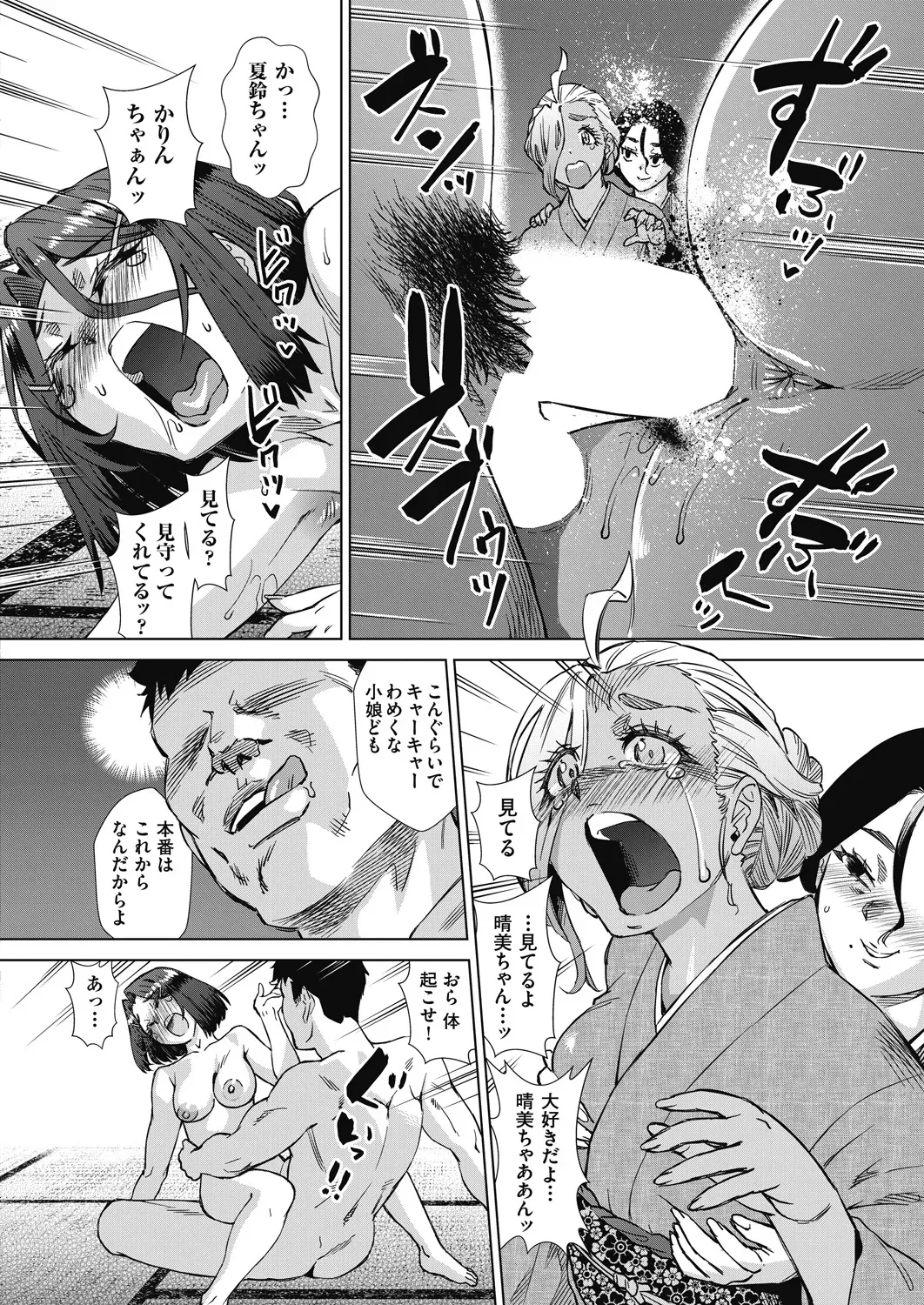 Page 477