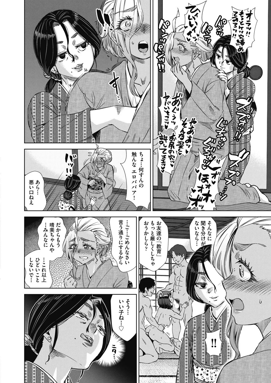 Page 483