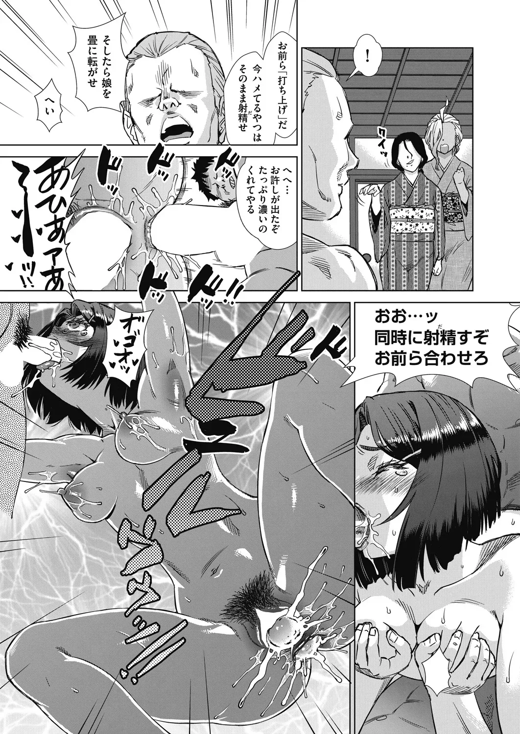 Page 484
