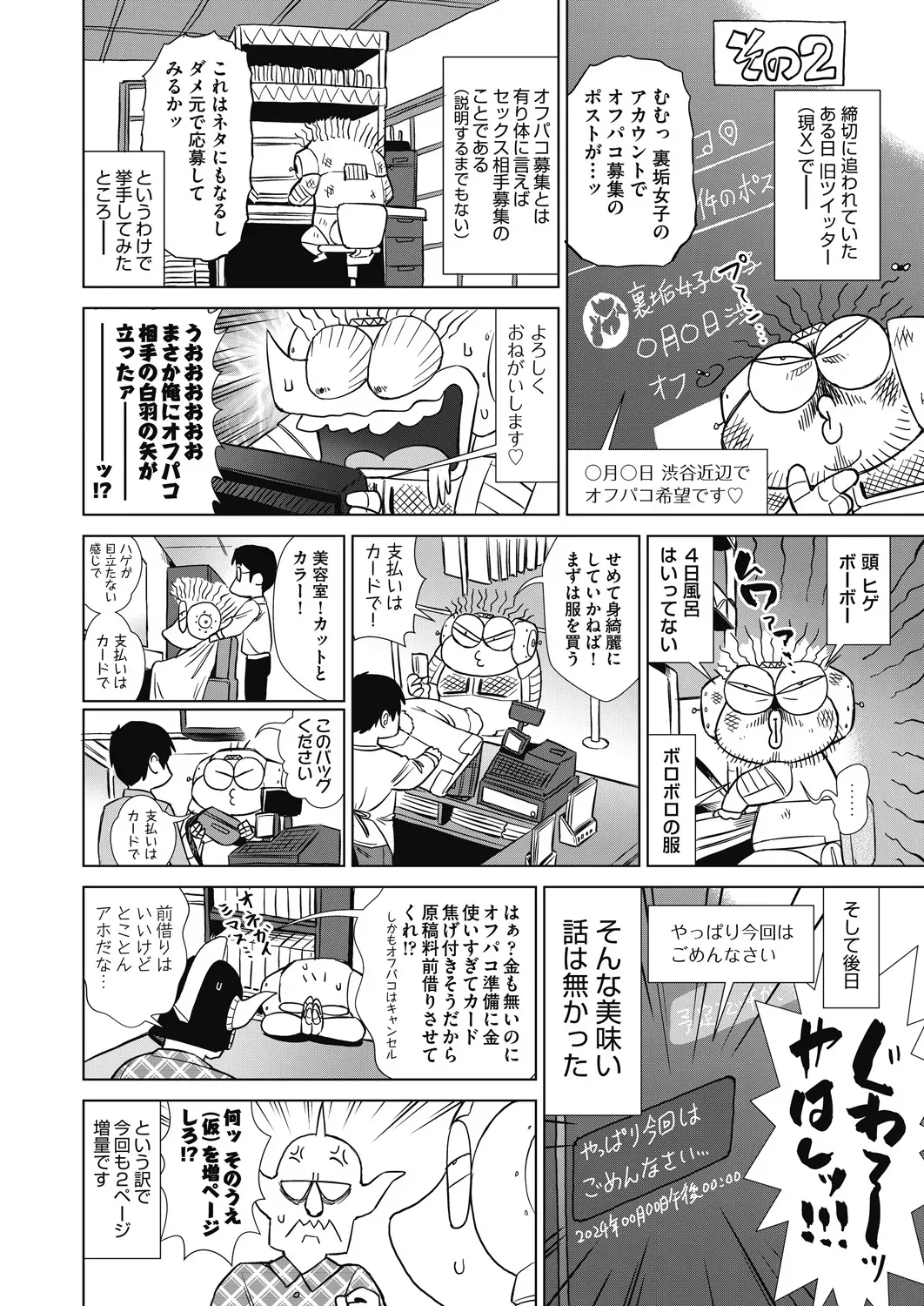 Page 499