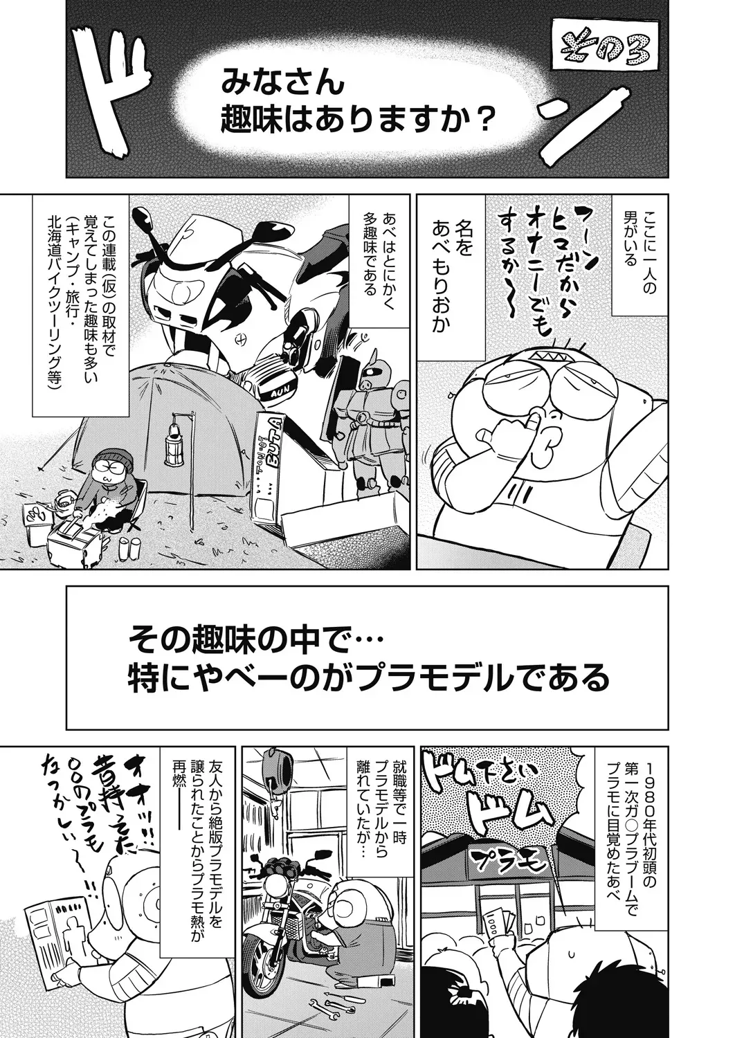 Page 500