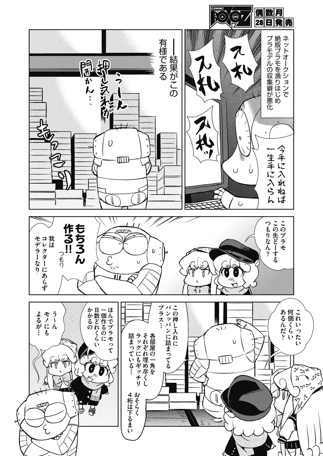 Page 501
