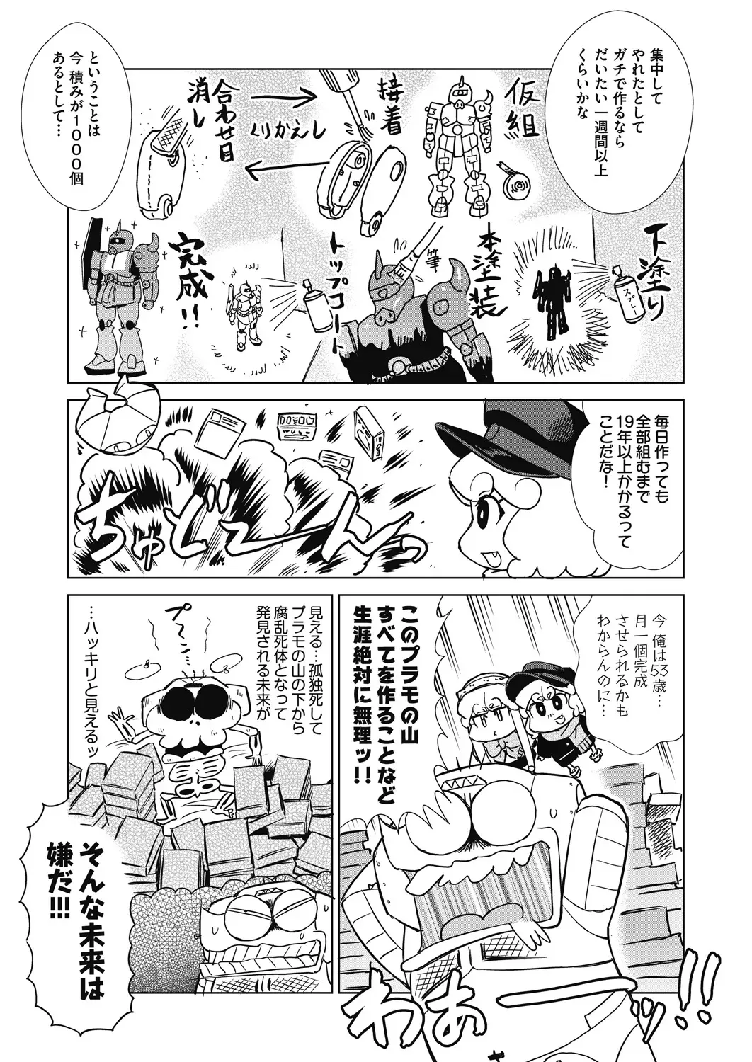 Page 502