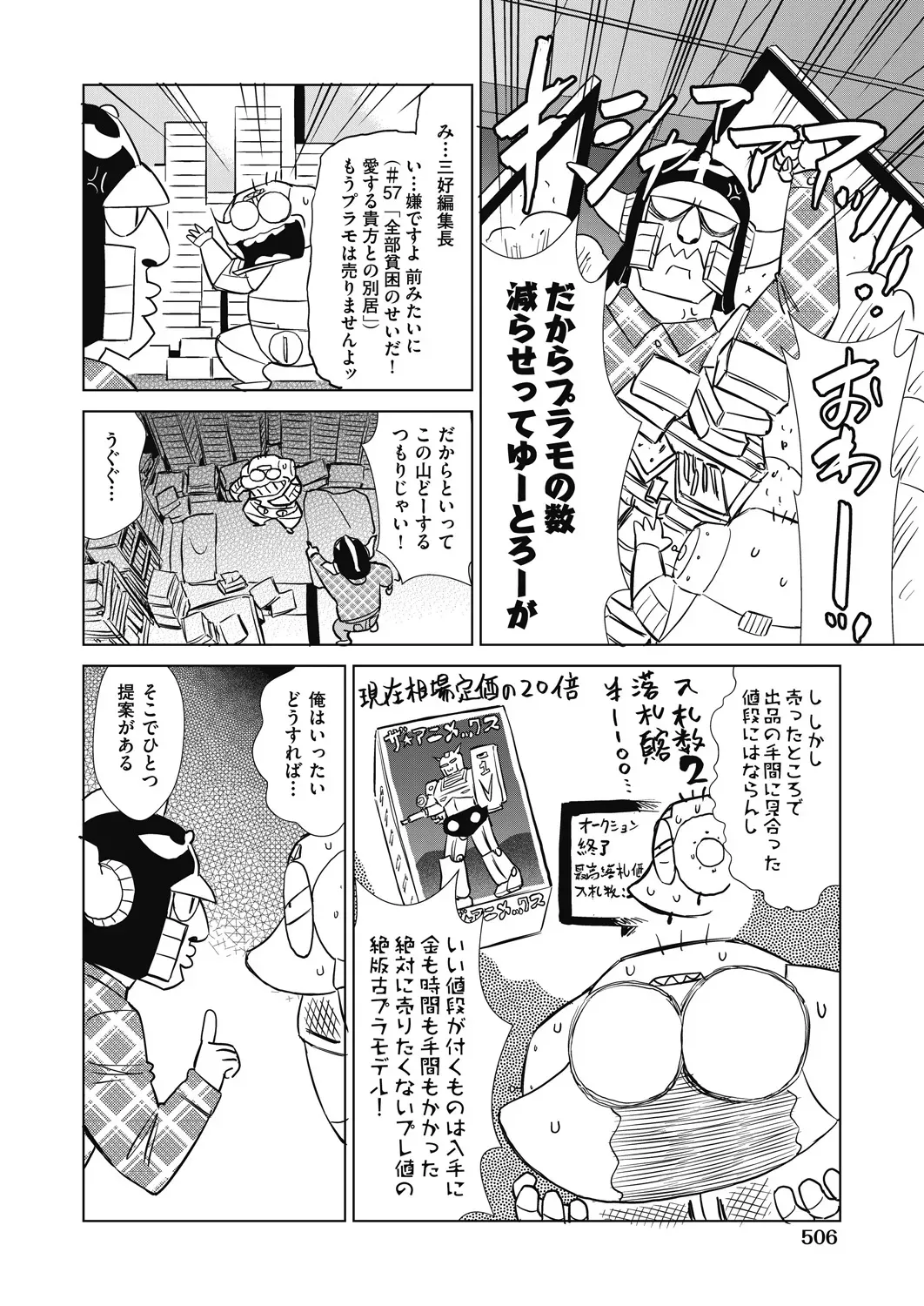 Page 503