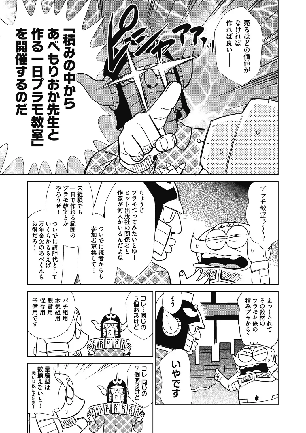 Page 504