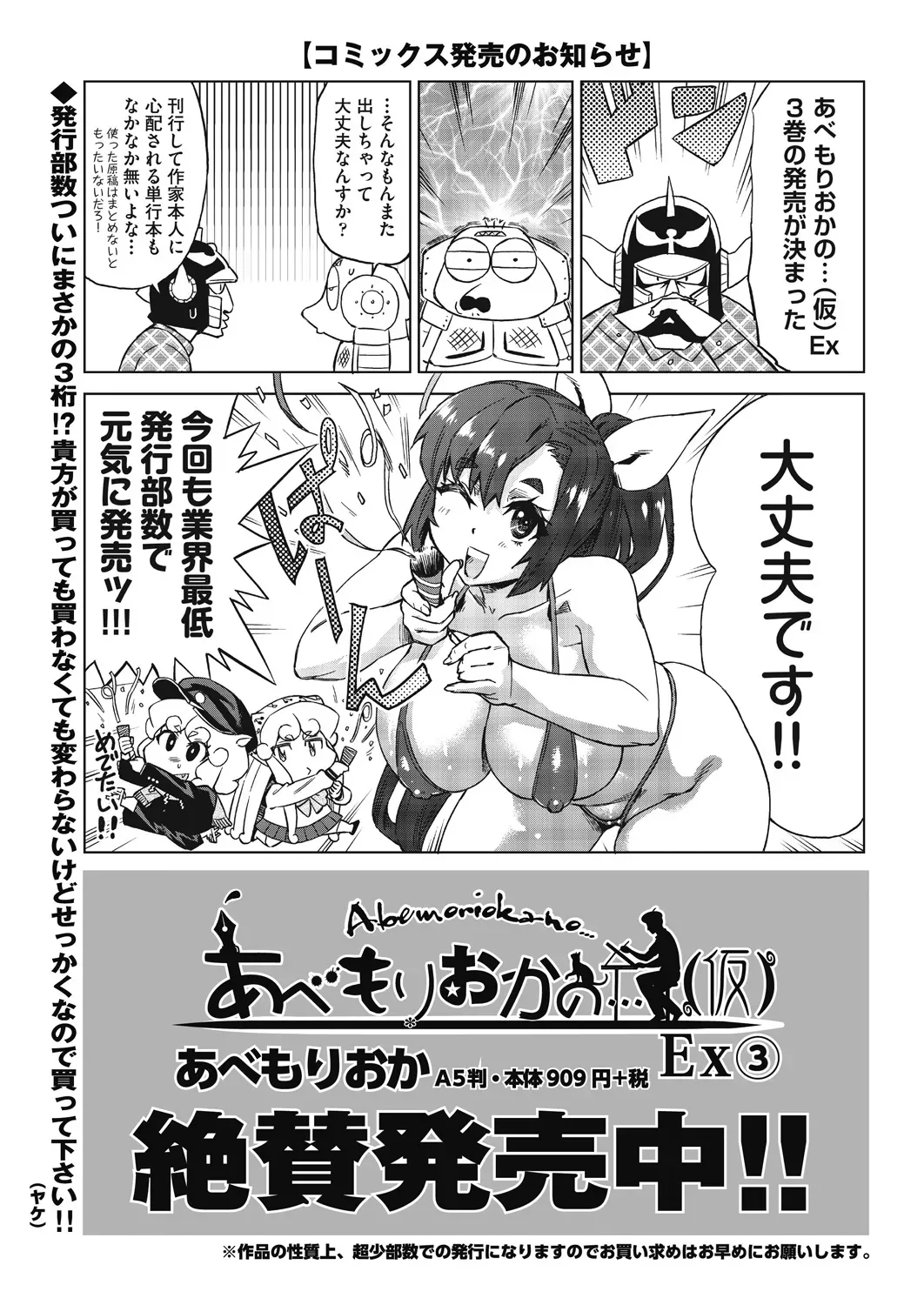 Page 508