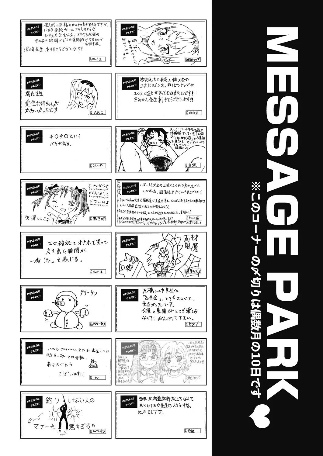 Page 511