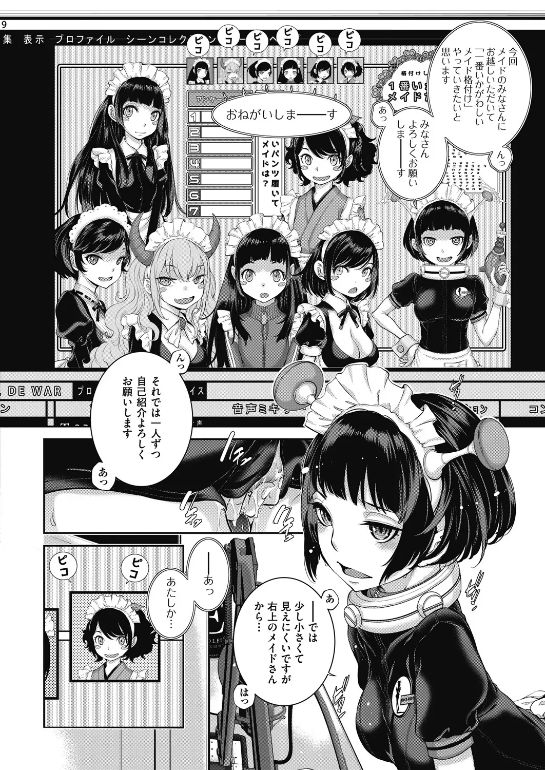 Page 61