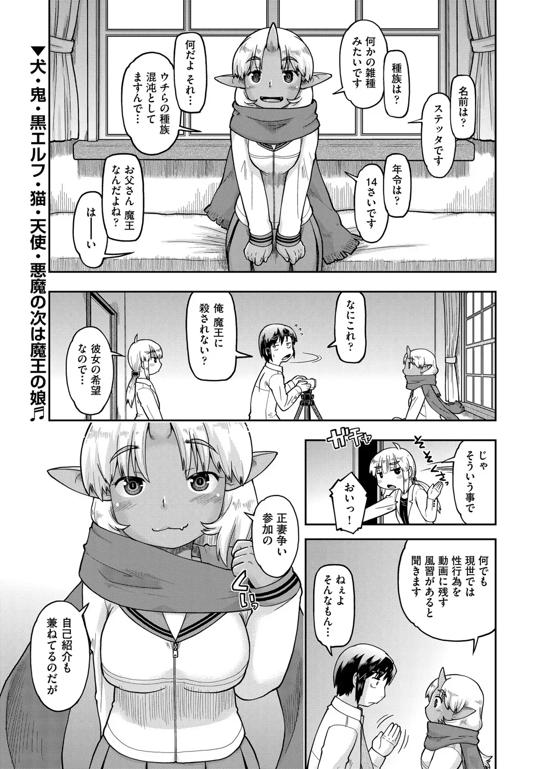 Page 101