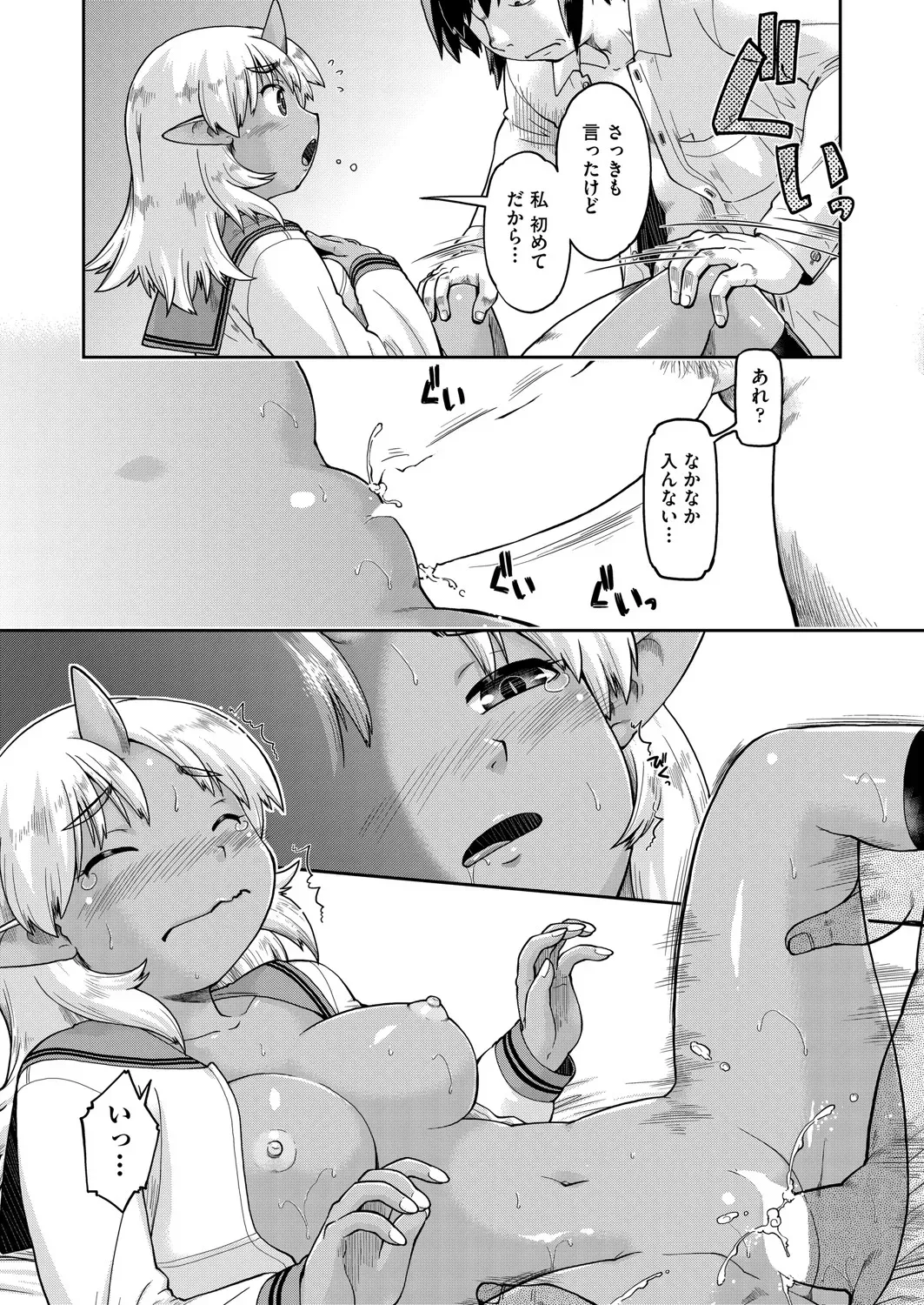 Page 110