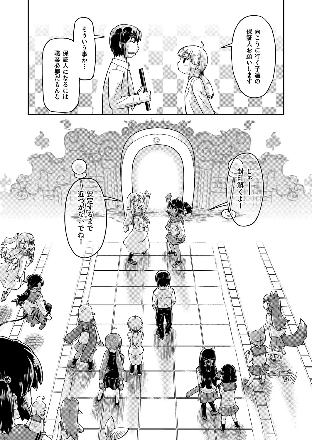 Page 126