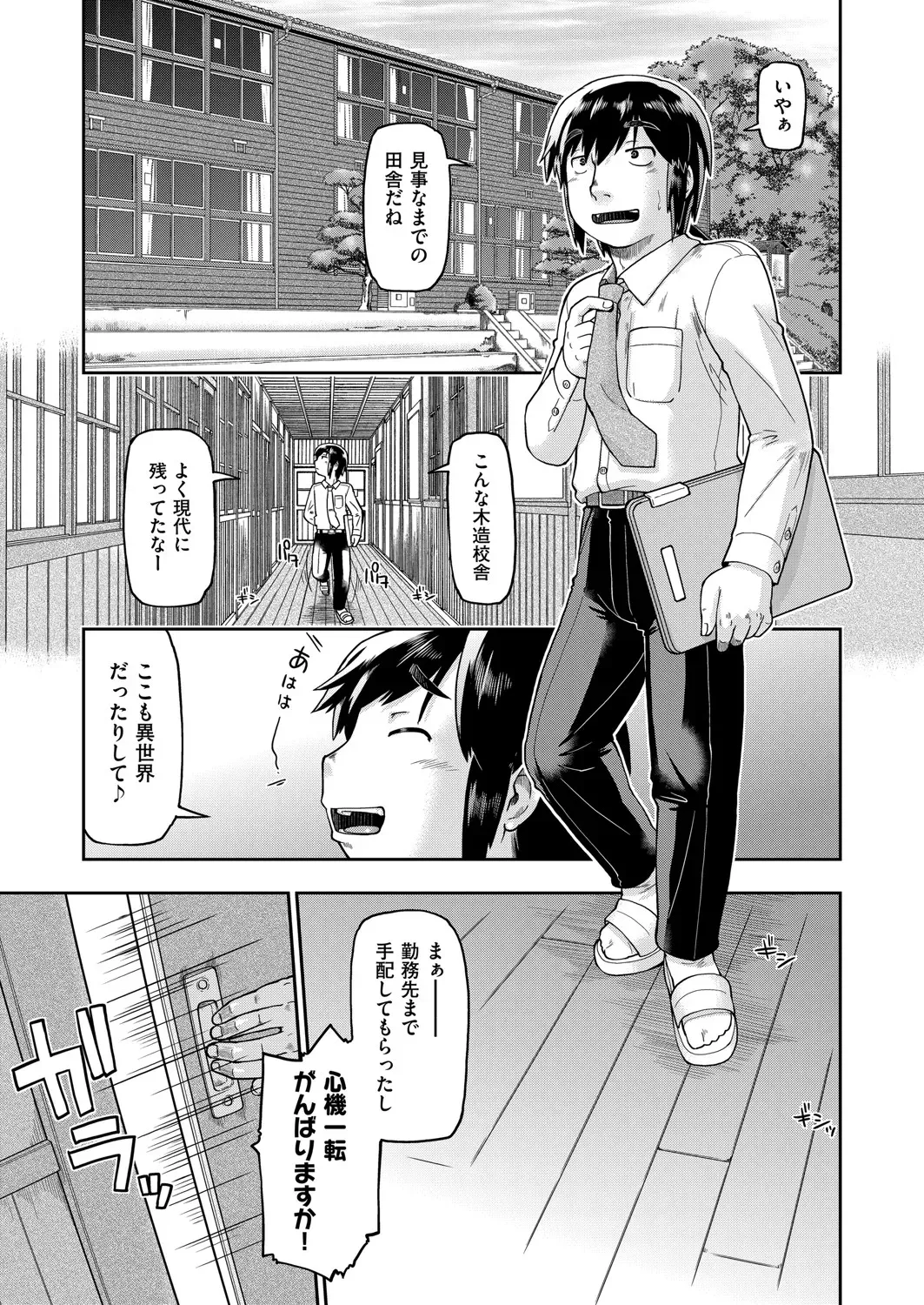 Page 129