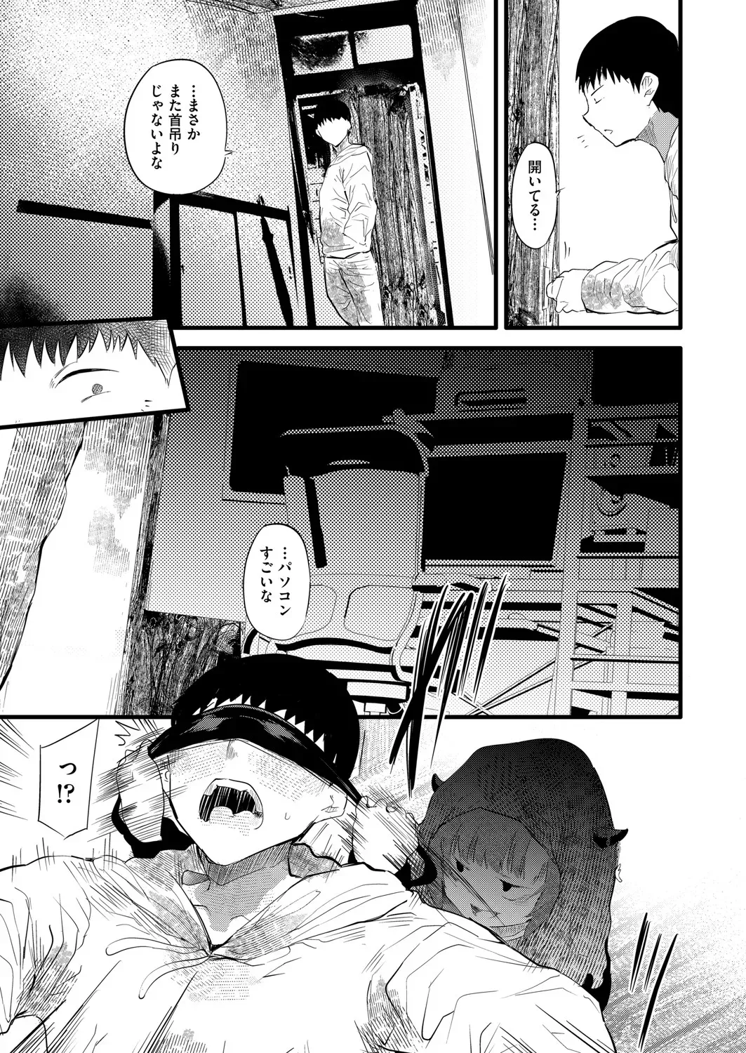 Page 137