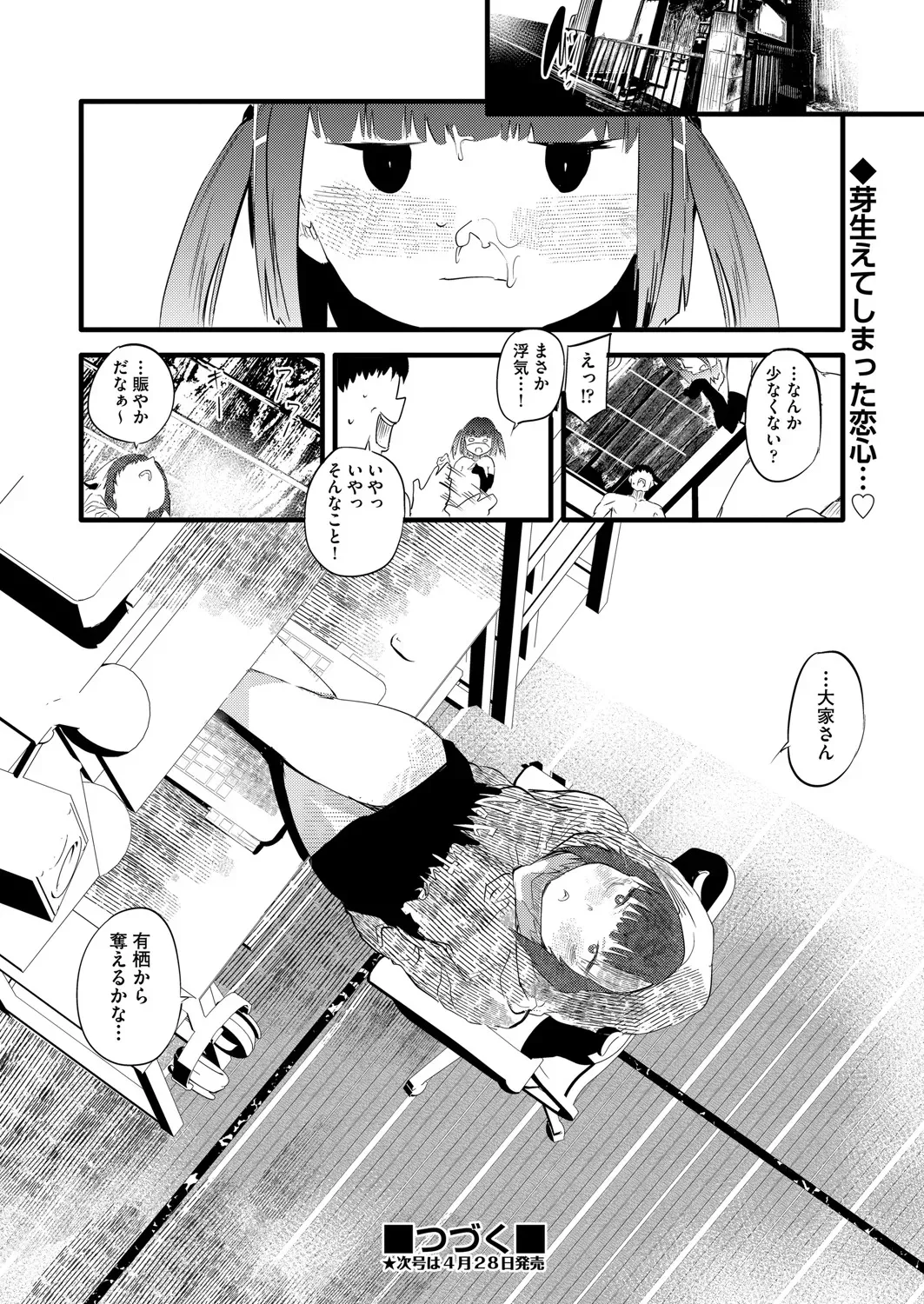 Page 160