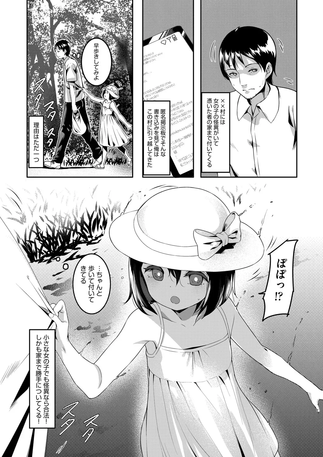 Page 162