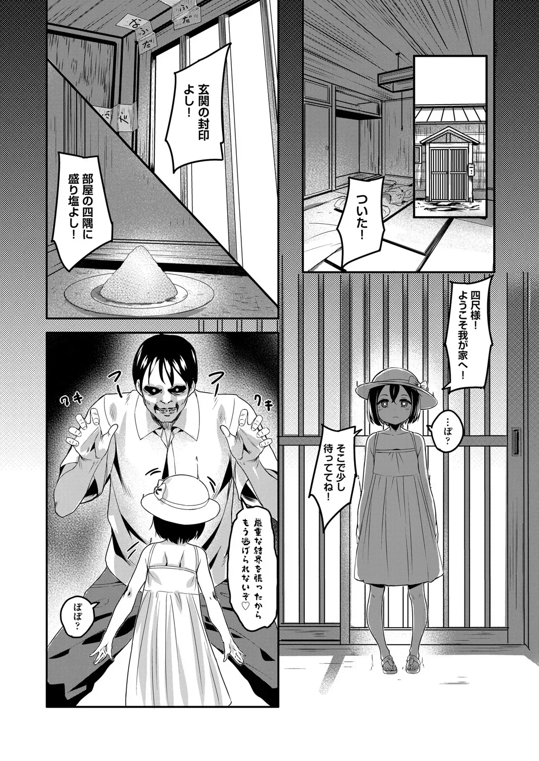 Page 164
