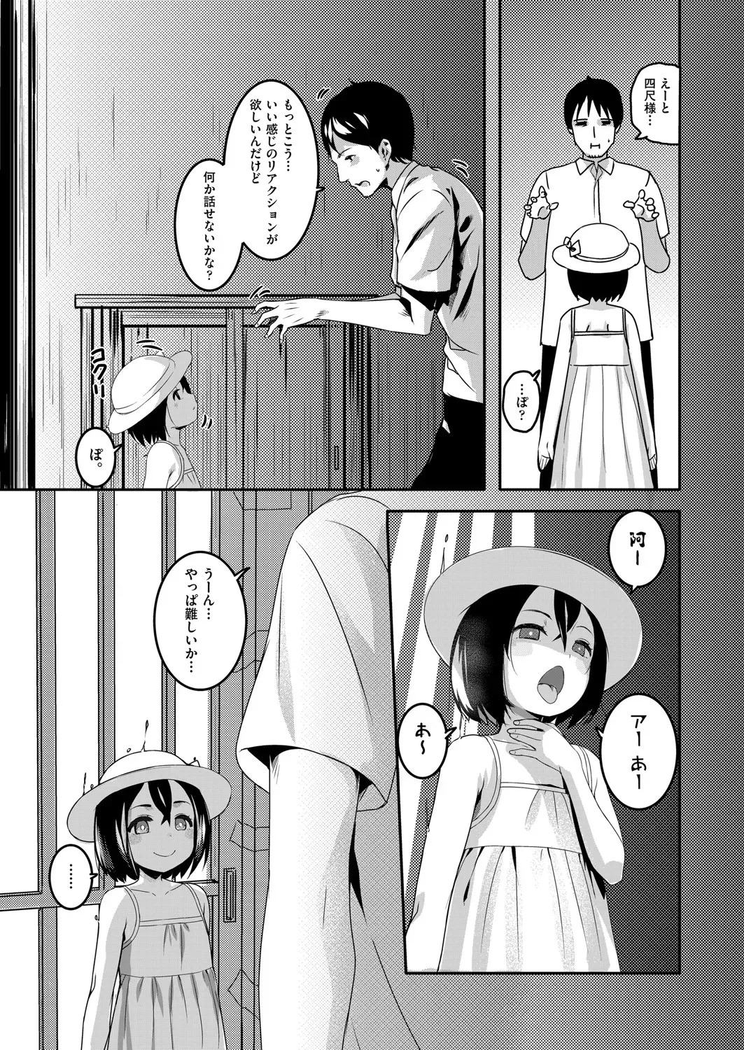 Page 165