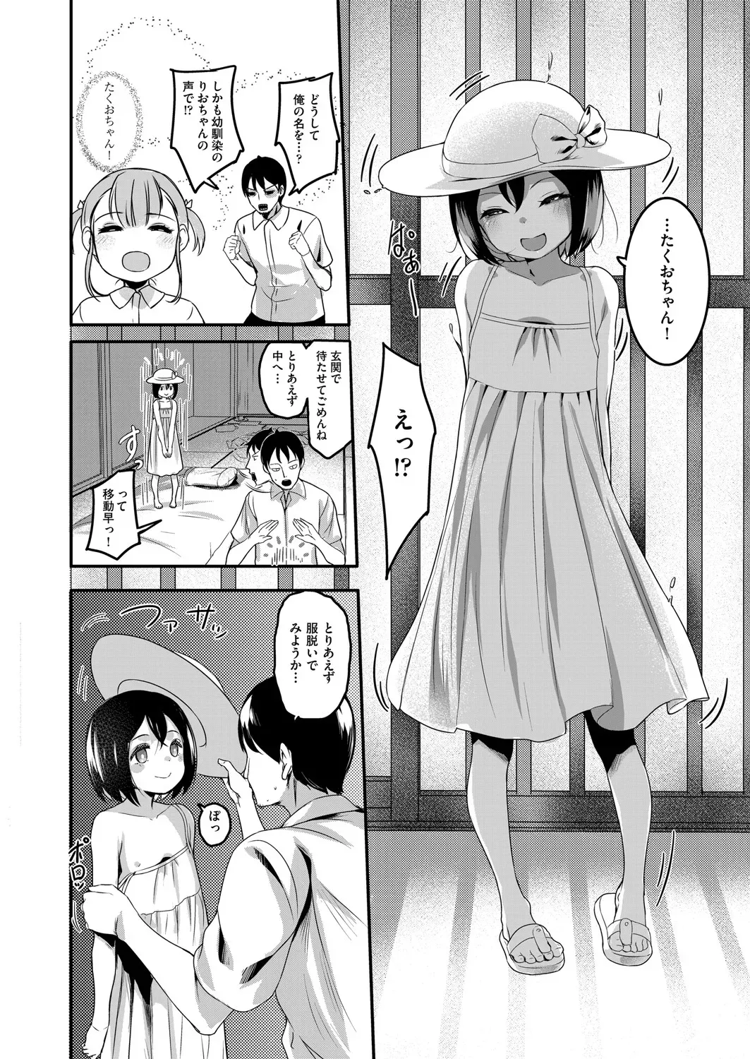 Page 166
