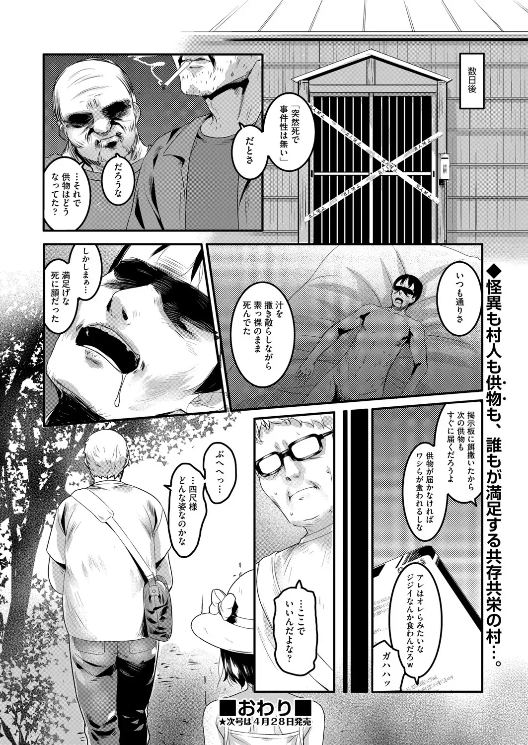 Page 186