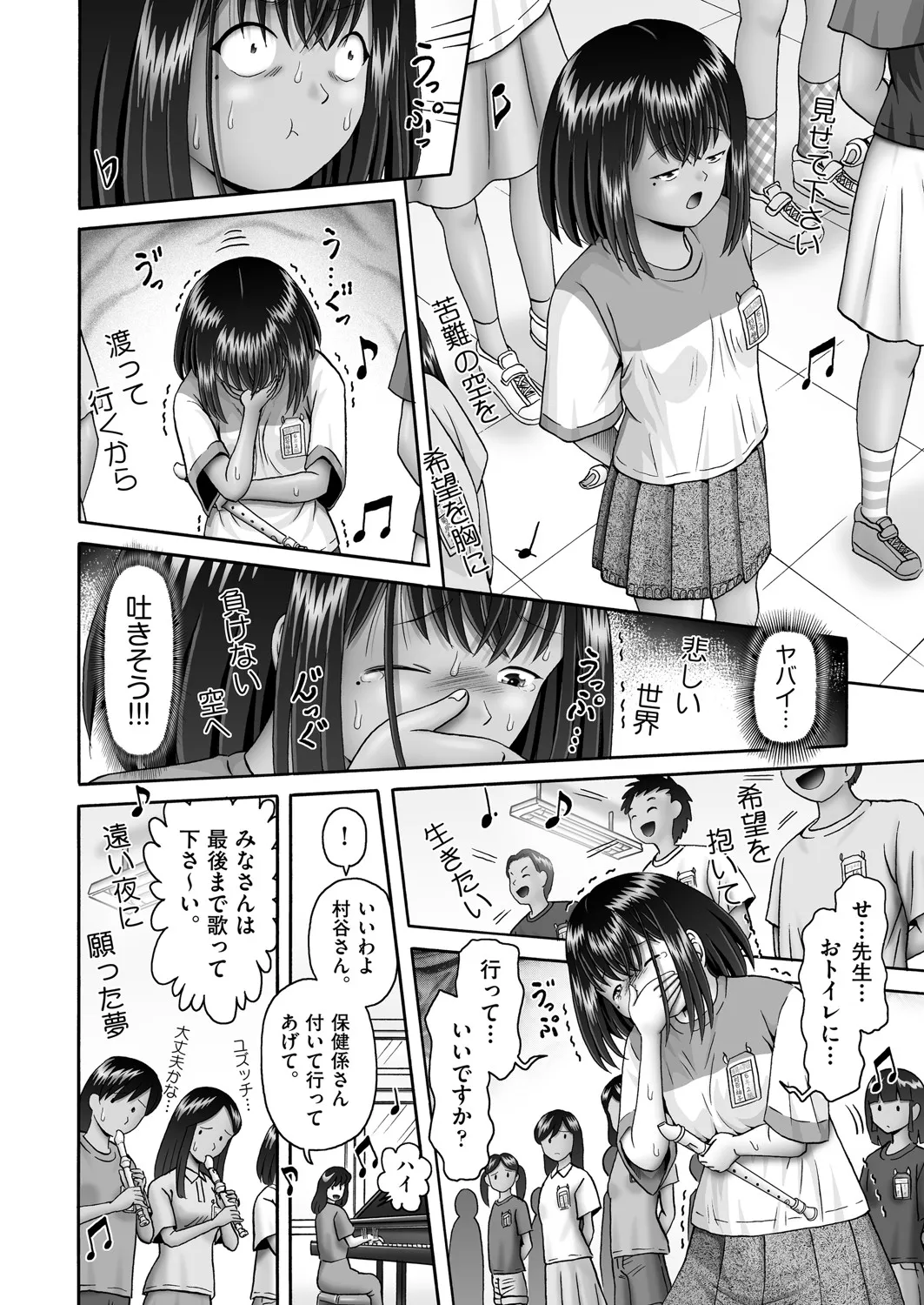 Page 192