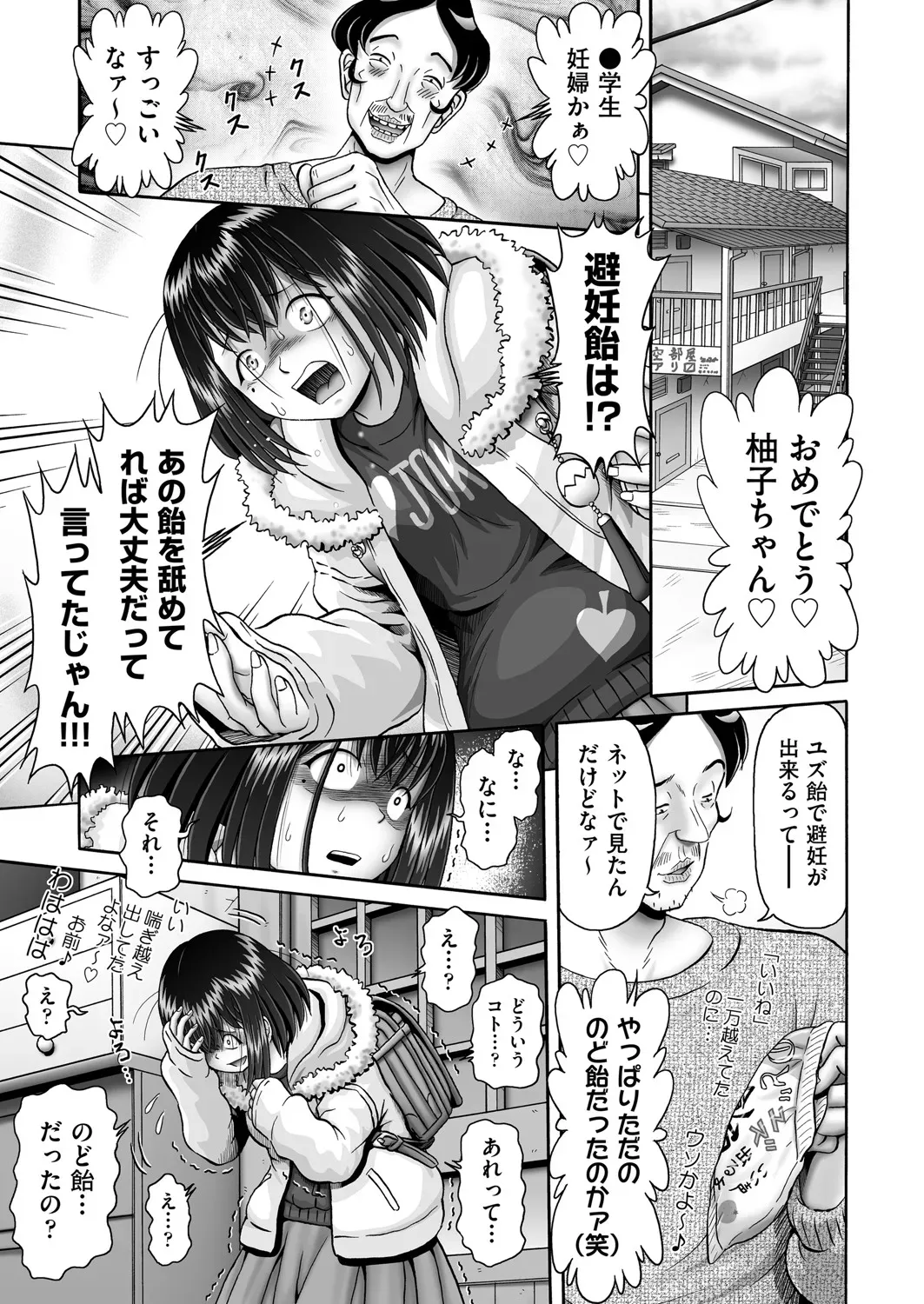 Page 203