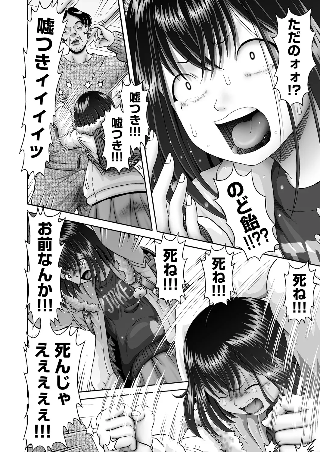 Page 204