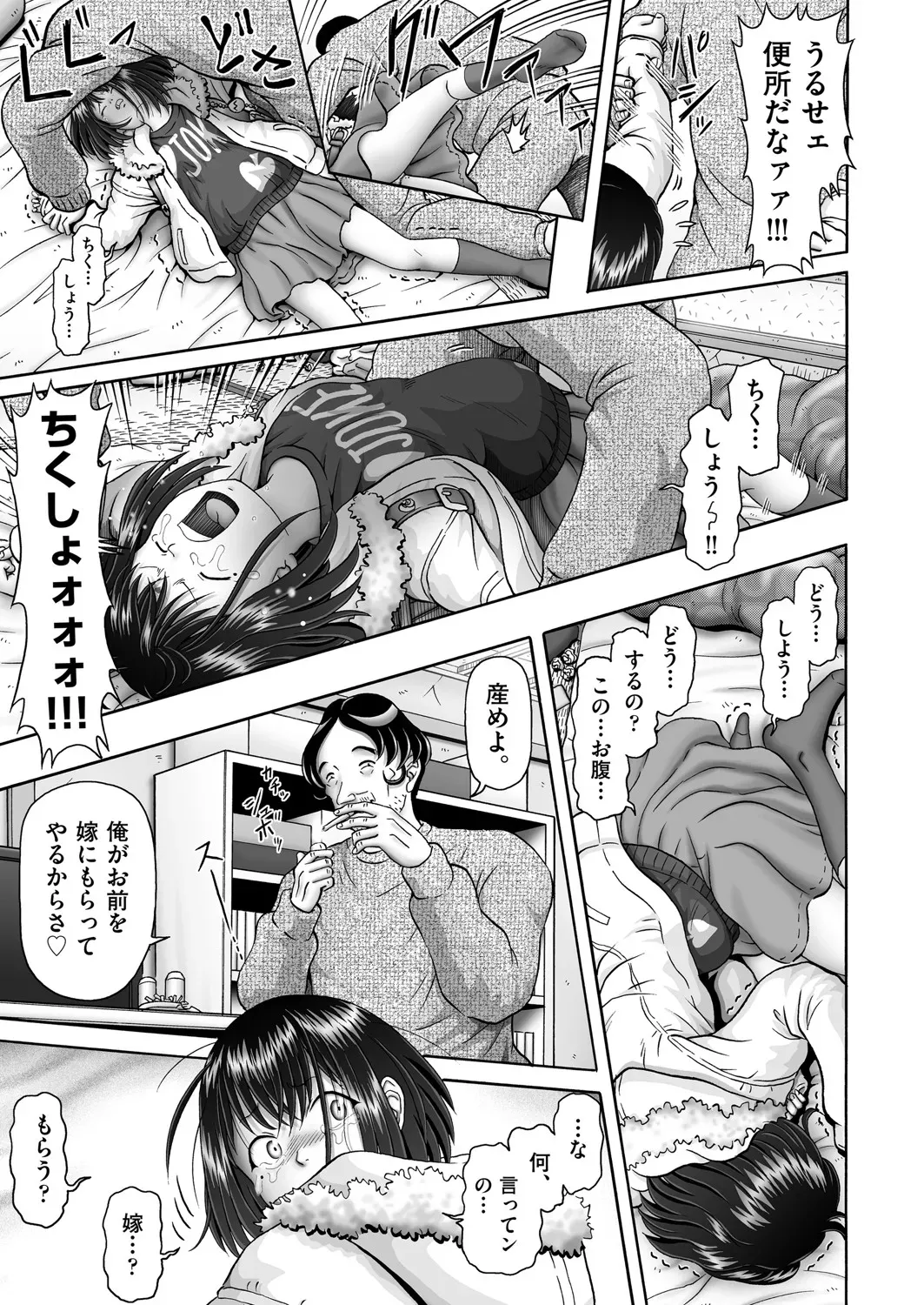 Page 205
