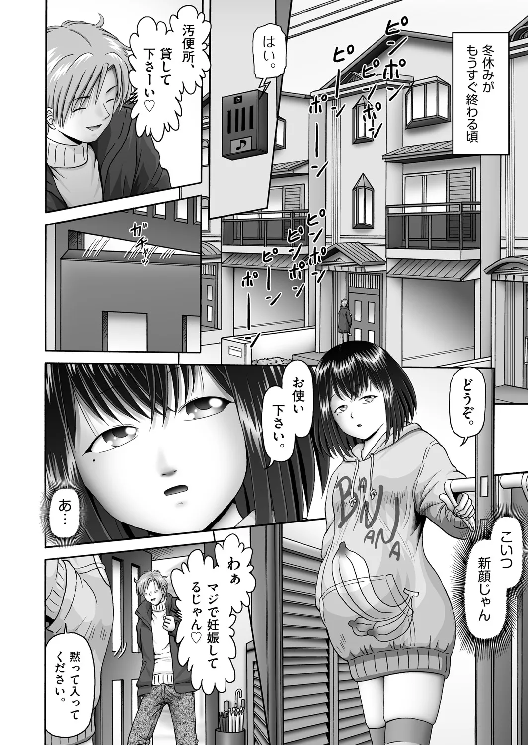Page 208