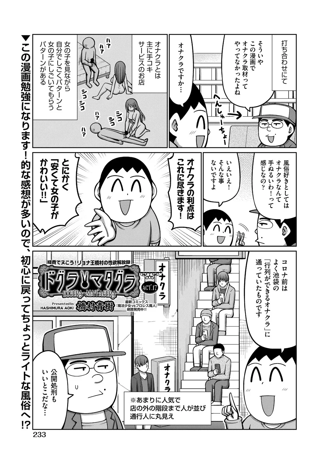 Page 223