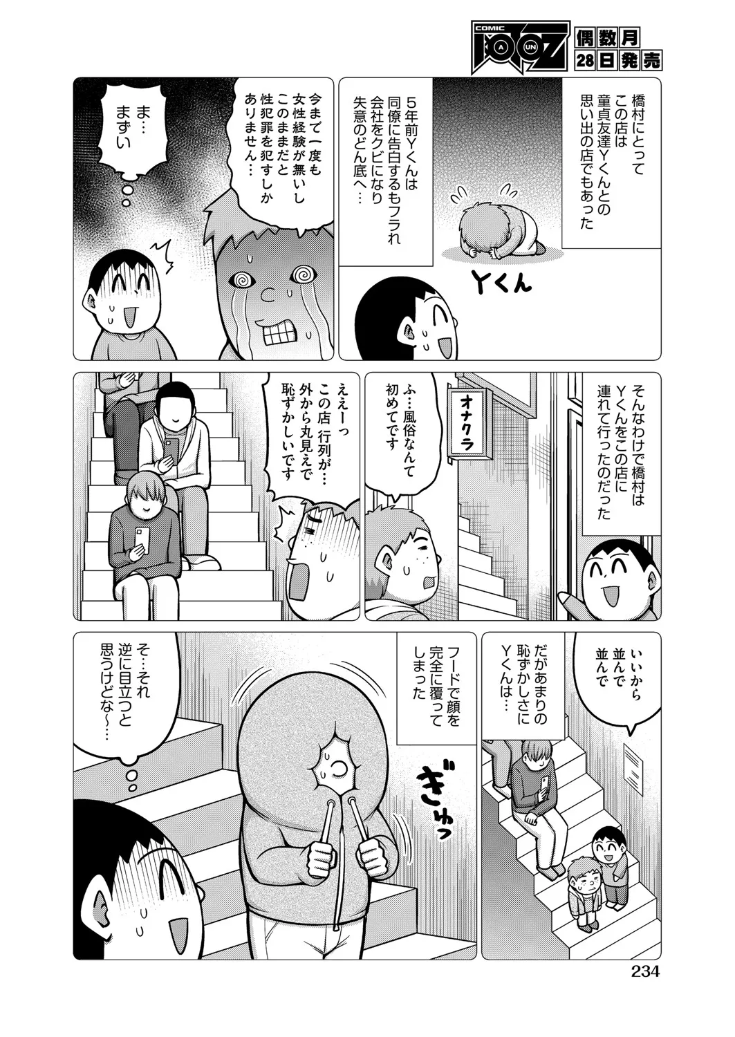 Page 224