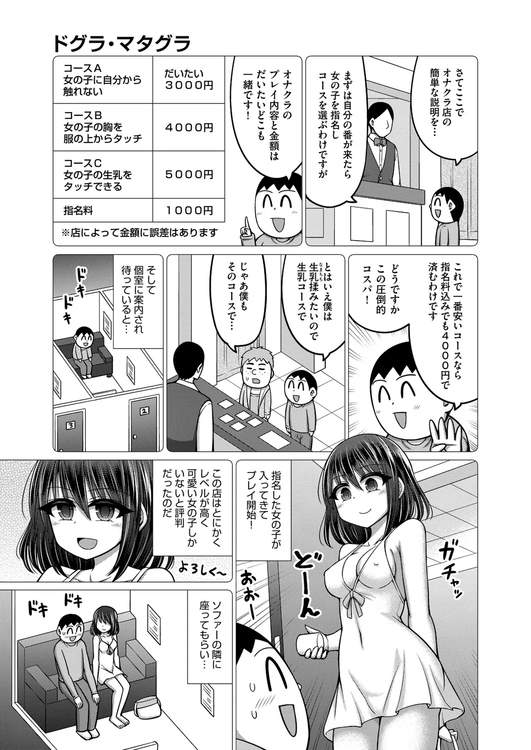 Page 225