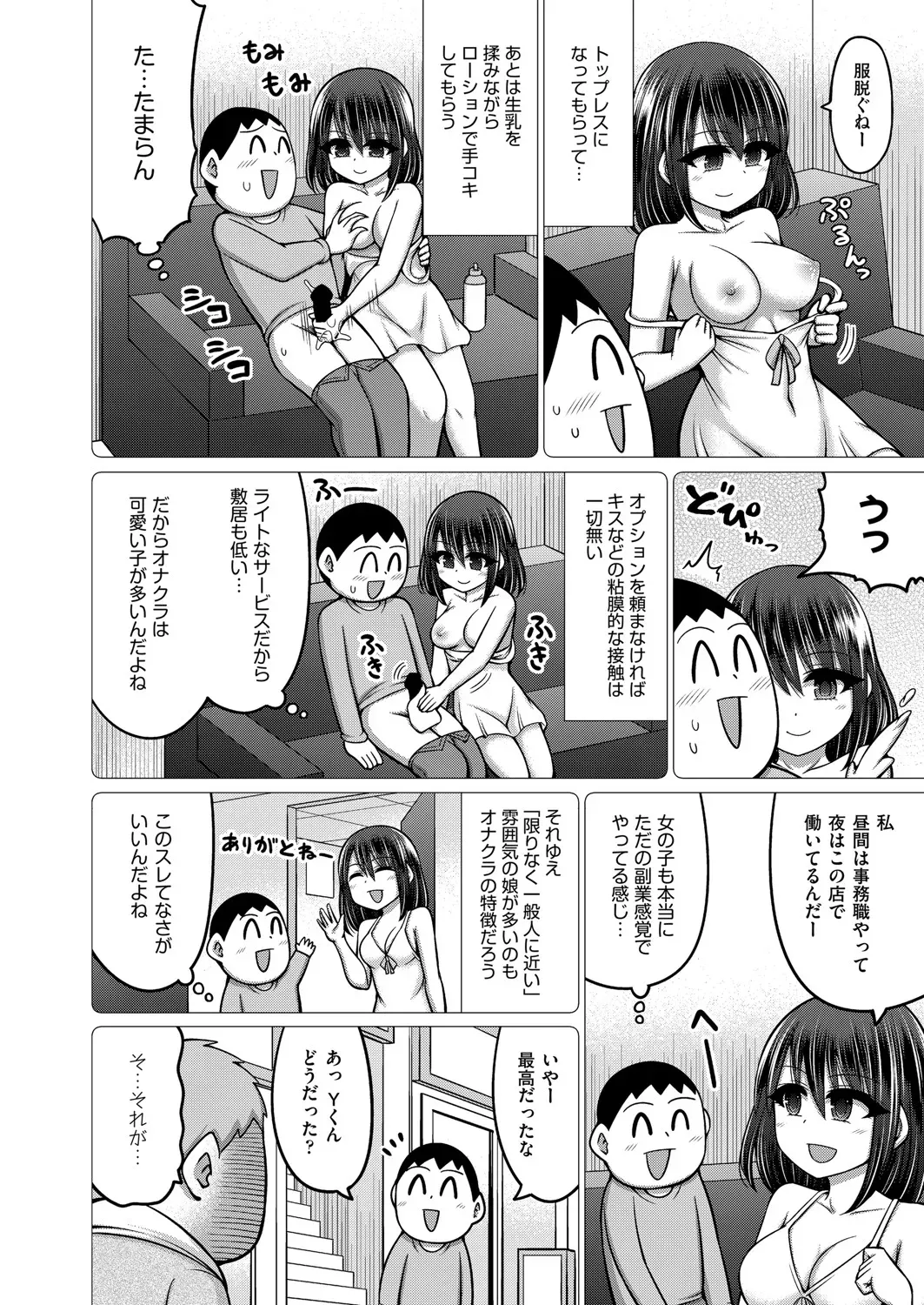 Page 226