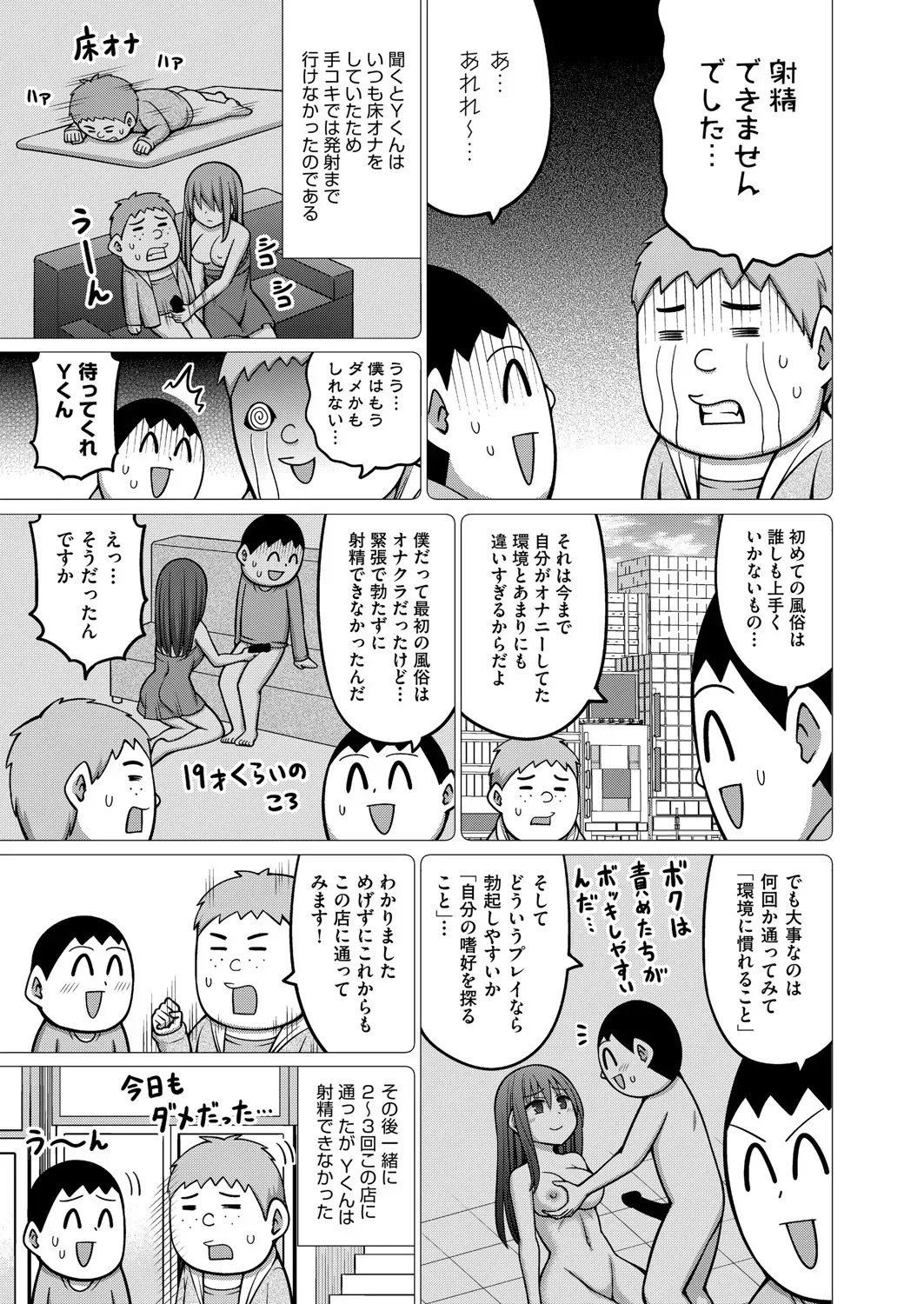 Page 227