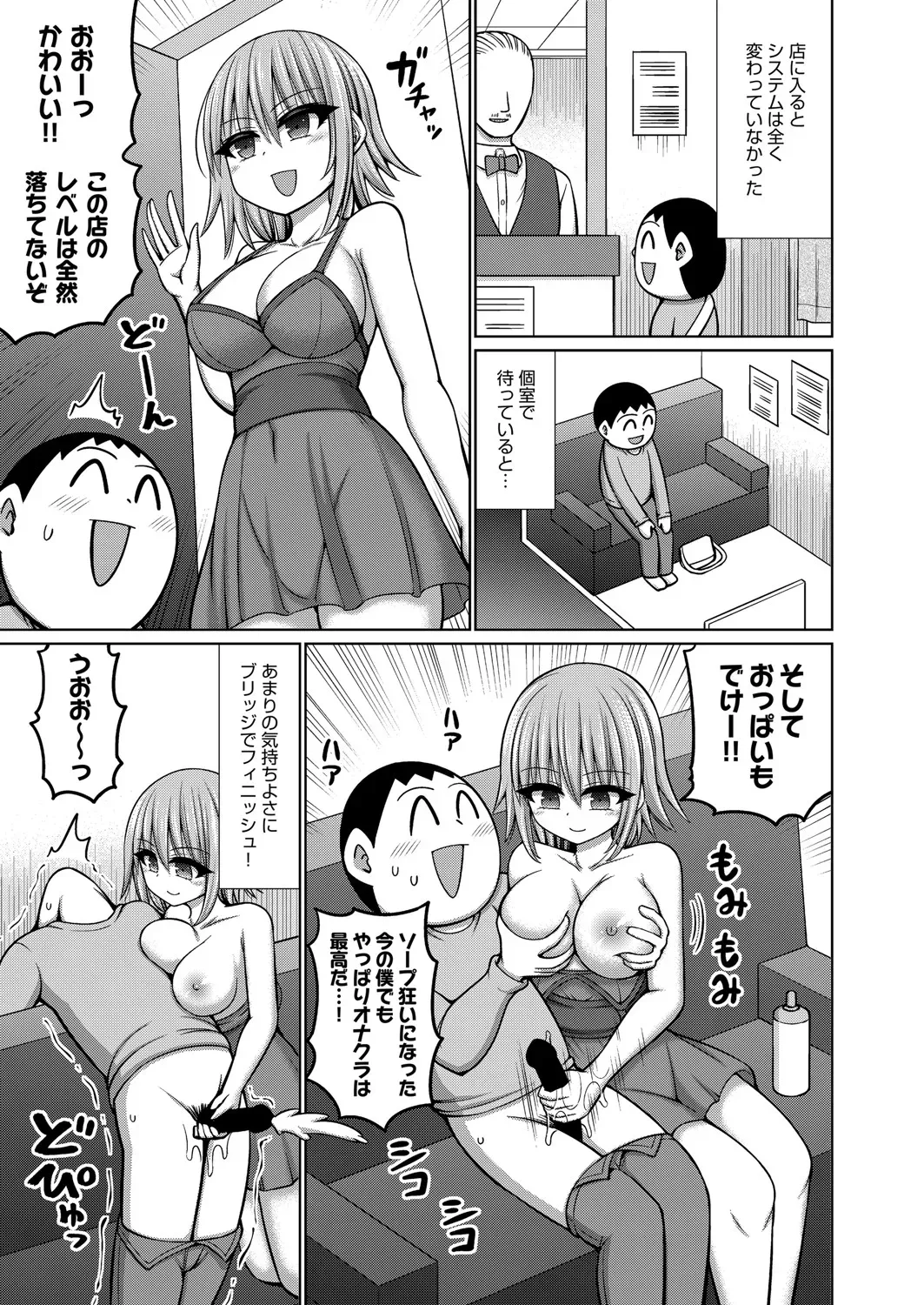 Page 229