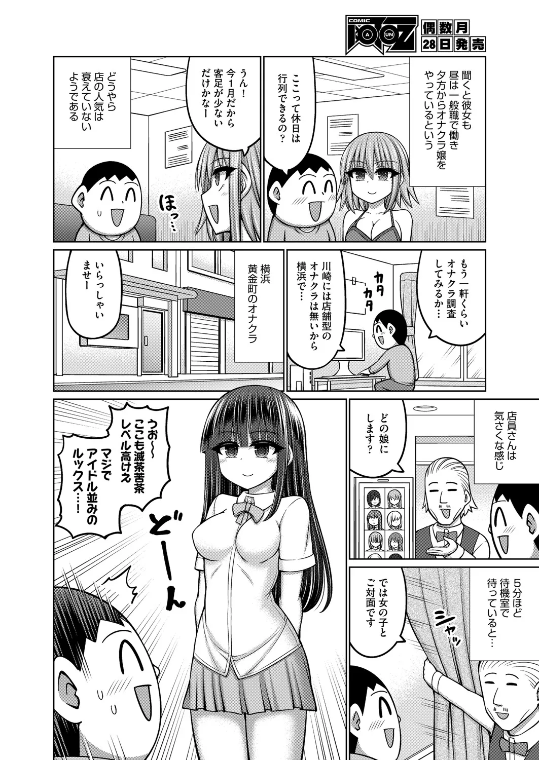 Page 230
