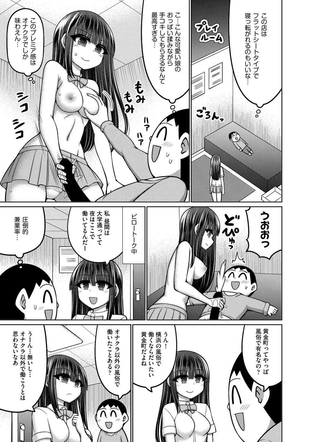 Page 231